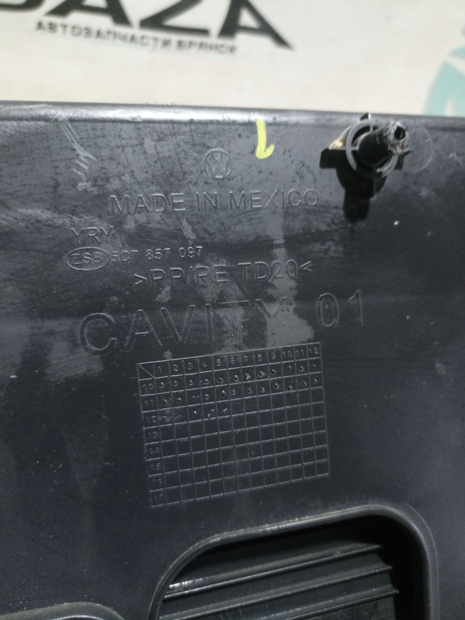 https://ycs.partsauto.market/partsauto-images/thmbs/userImages/0d5a73f363ec19ea8b7d8d6483ce4211/part/cbaf6849-7946-4390-a57b-034a06c7addb_1784196289050.jpg