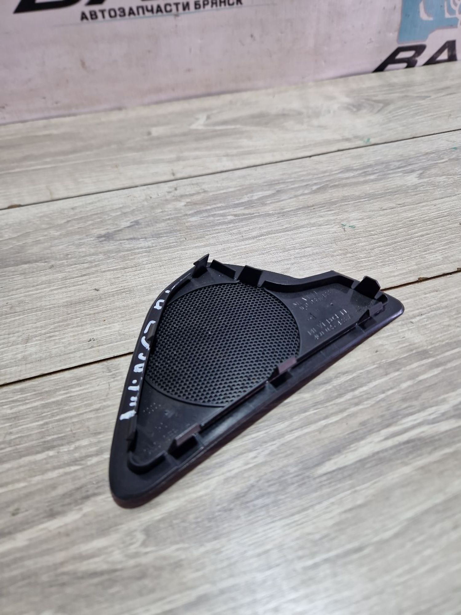https://ycs.partsauto.market/partsauto-images/thmbs/userImages/0d5a73f363ec19ea8b7d8d6483ce4211/part/cbe2c877-7f71-4848-8252-911926962cb5_1787221285655.jpg