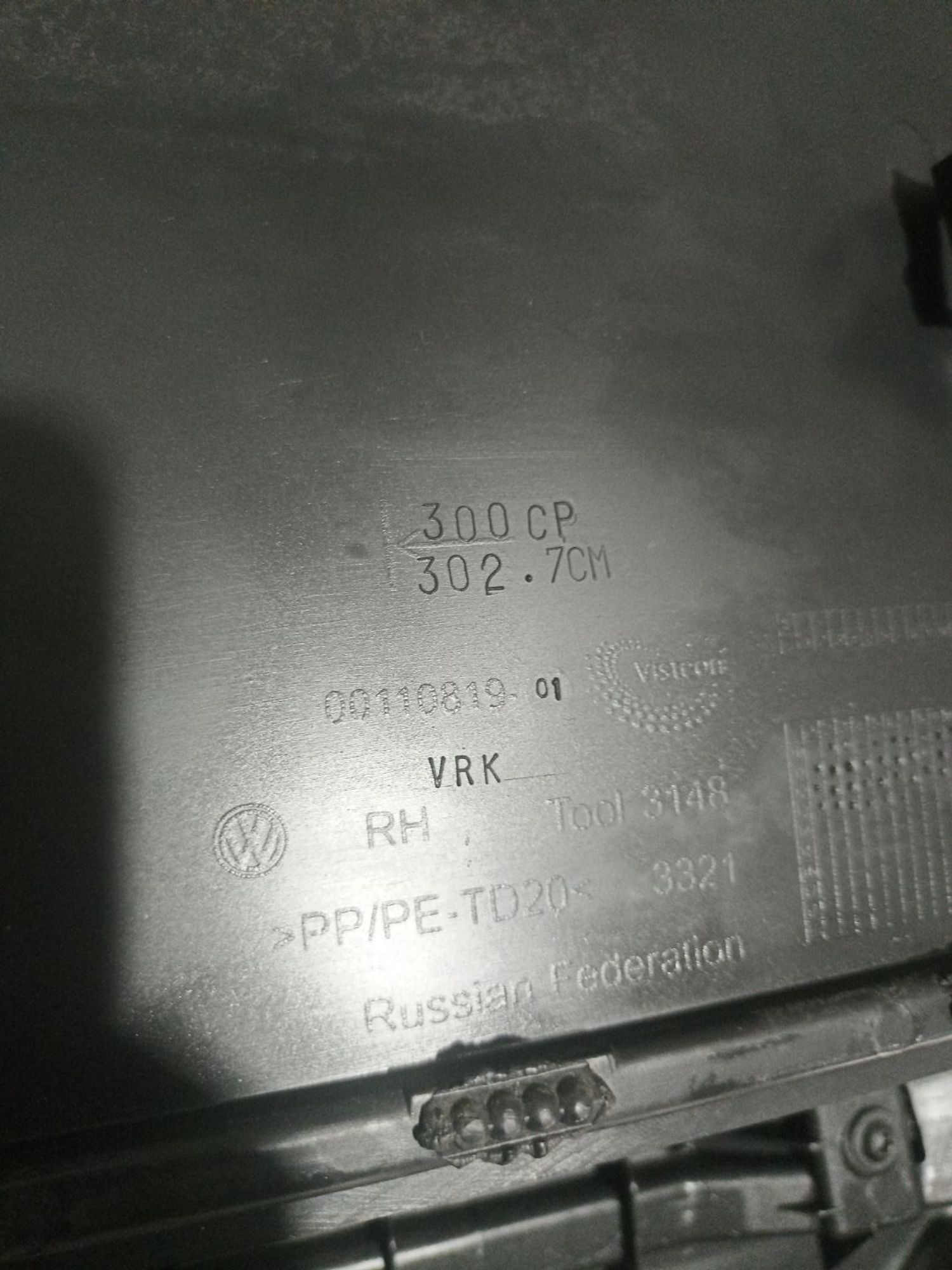 https://ycs.partsauto.market/partsauto-images/thmbs/userImages/0d5a73f363ec19ea8b7d8d6483ce4211/part/cec7dbe4-0bc7-4b93-aa3c-d232cac5c253_1784722892624.jpg