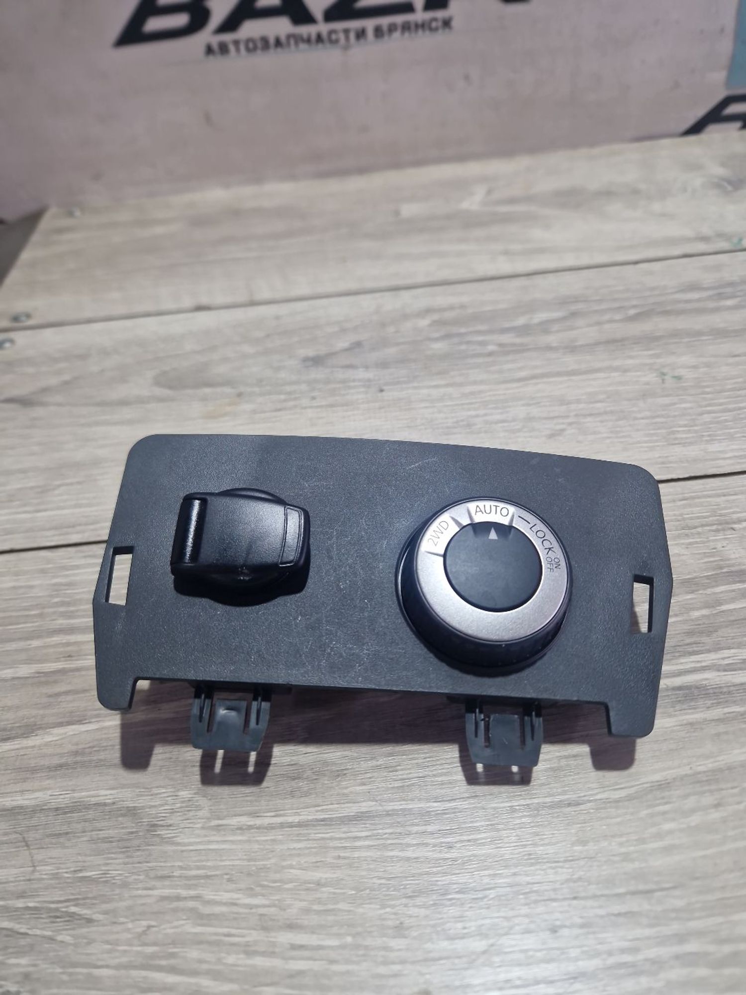 https://ycs.partsauto.market/partsauto-images/thmbs/userImages/0d5a73f363ec19ea8b7d8d6483ce4211/part/d4c538b5-f80f-4b12-8190-da0aa7e1de4a_1787907487445.jpg