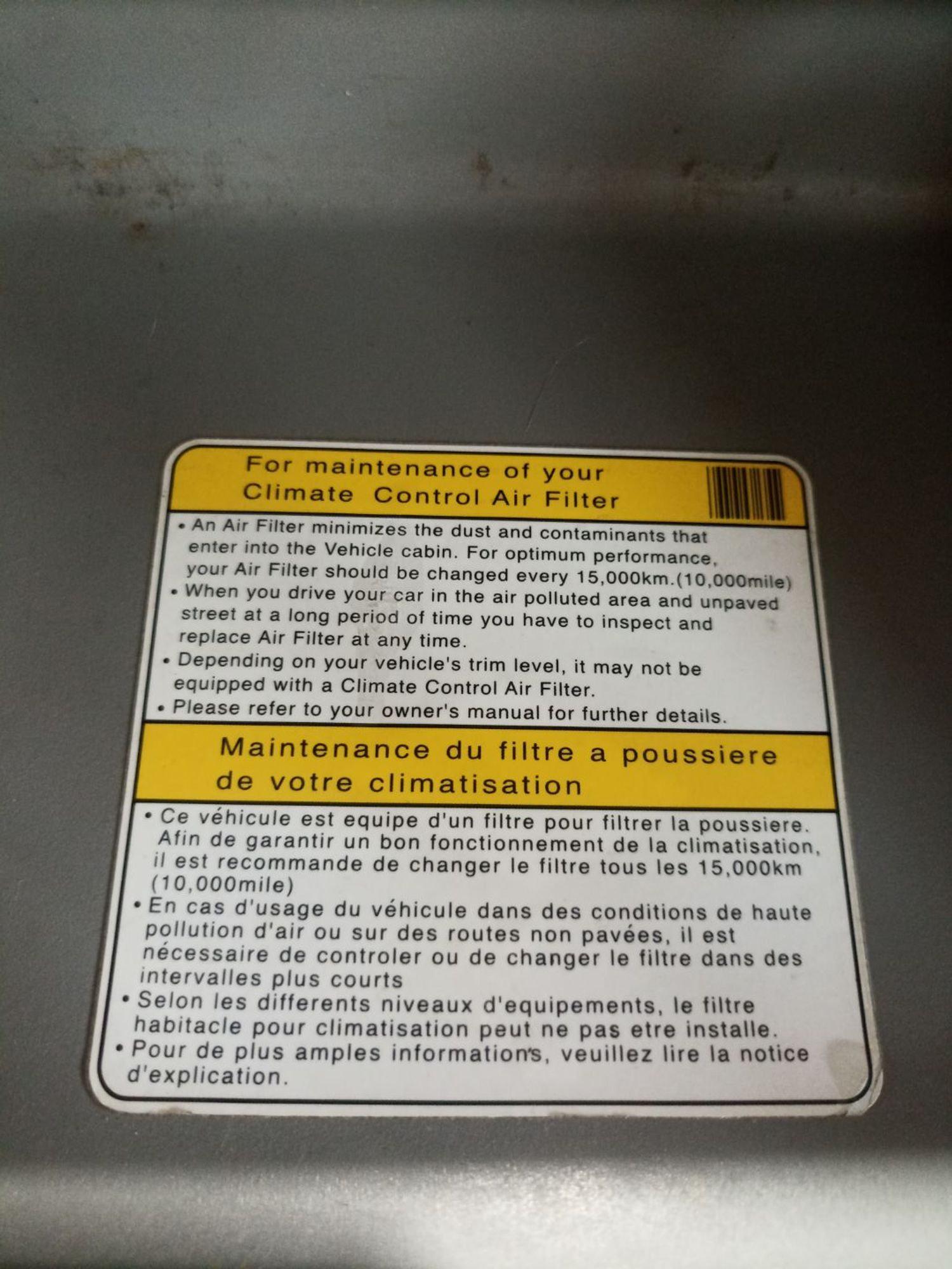 https://ycs.partsauto.market/partsauto-images/thmbs/userImages/0d5a73f363ec19ea8b7d8d6483ce4211/part/d80e7d30-6abc-4669-b5a2-ec9cc790244e_1784296268608.jpg