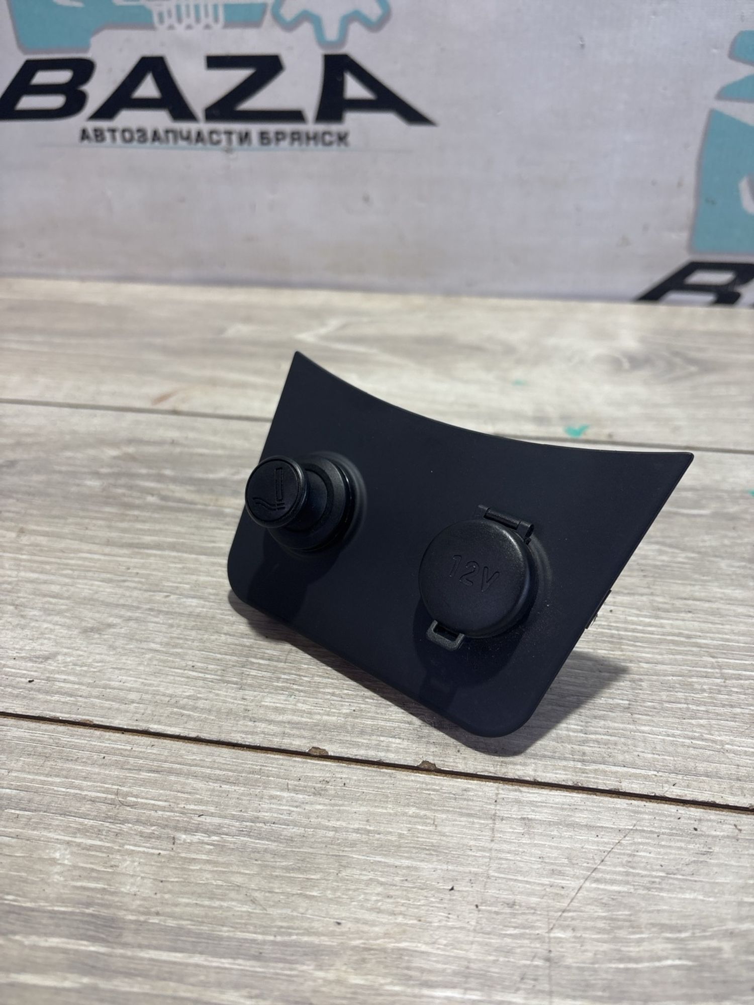 Прикуриватель Hyundai Solaris, I 2011, 590 рублей, Брянск