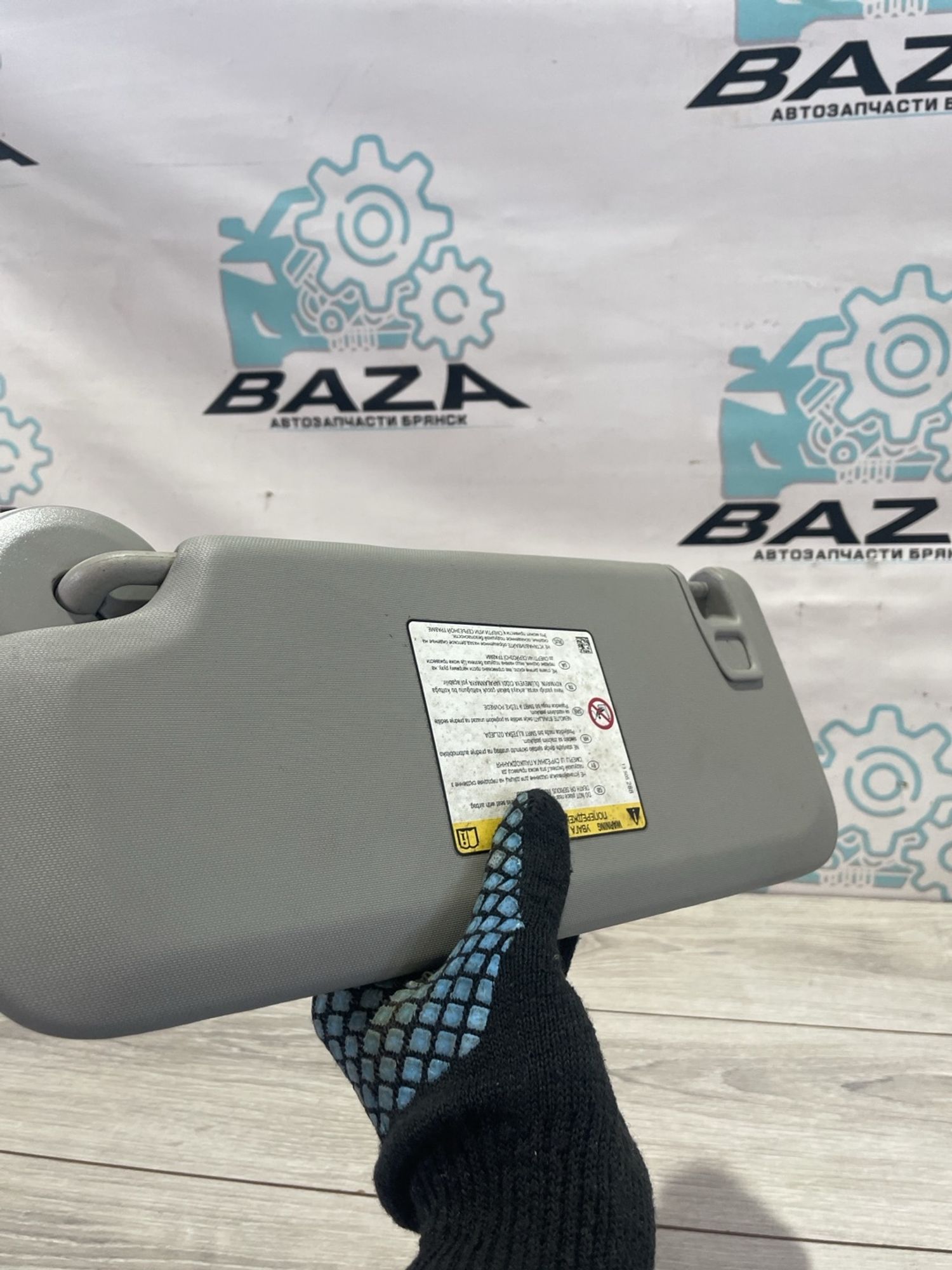 https://ycs.partsauto.market/partsauto-images/thmbs/userImages/0d5a73f363ec19ea8b7d8d6483ce4211/part/d85e6896-29bb-4bf7-a96c-2b7d433bf14e_1740470572687.jpg