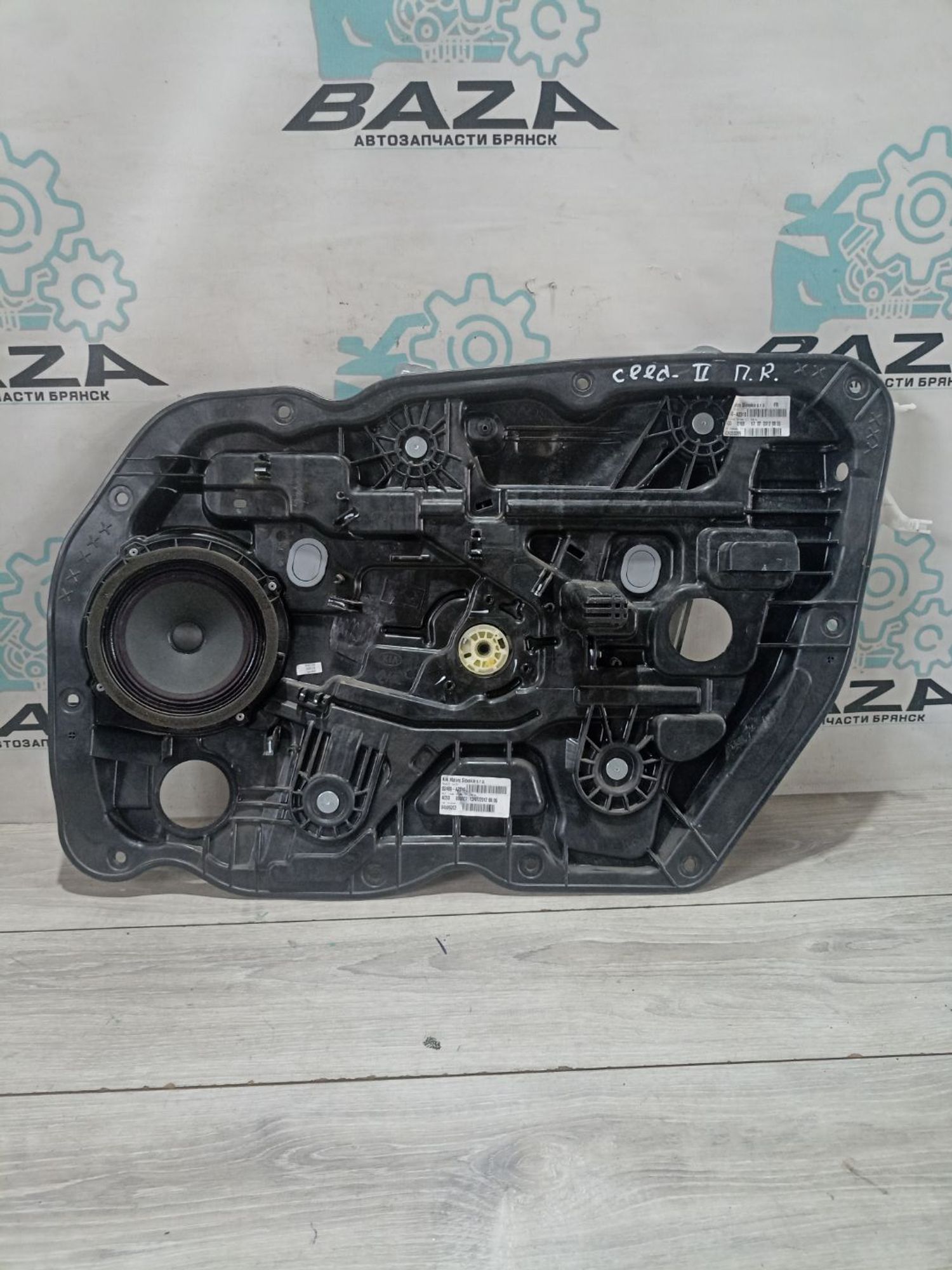 https://ycs.partsauto.market/partsauto-images/thmbs/userImages/0d5a73f363ec19ea8b7d8d6483ce4211/part/d89bdf7b-e3d1-4846-8787-bacca0cd2859_1783496449820.jpg