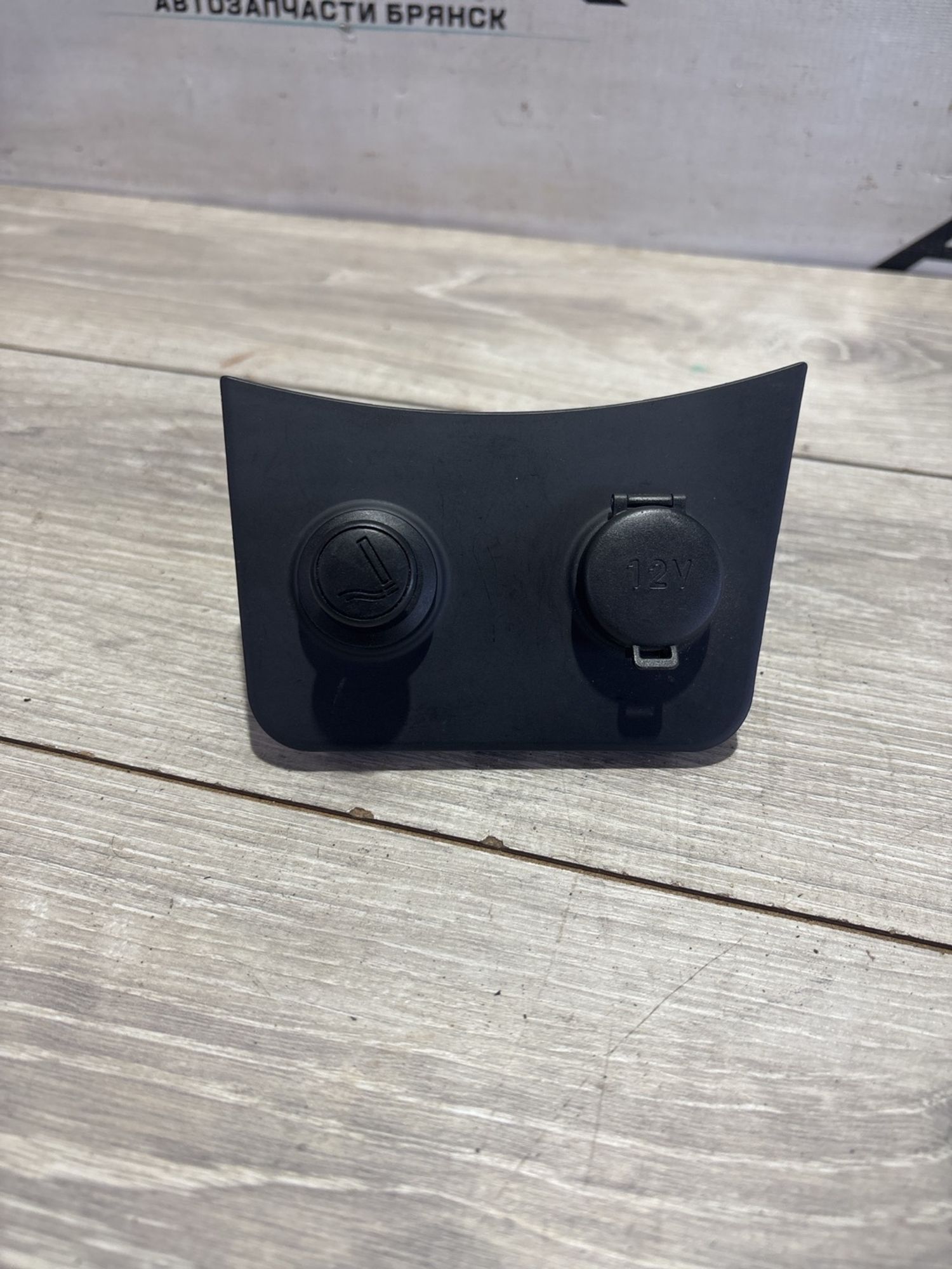 Прикуриватель Hyundai Solaris, I 2011, 590 рублей, Брянск