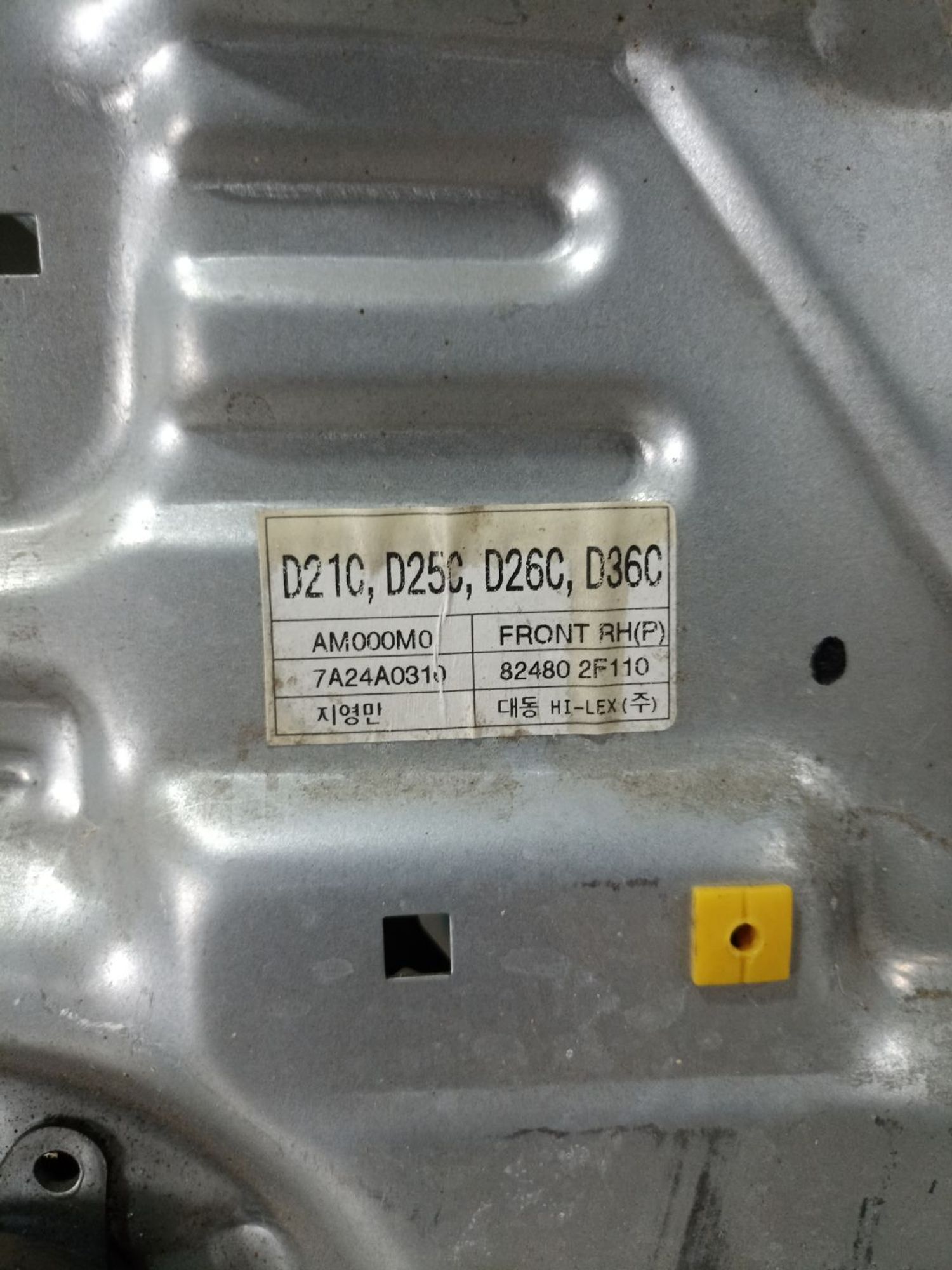 https://ycs.partsauto.market/partsauto-images/thmbs/userImages/0d5a73f363ec19ea8b7d8d6483ce4211/part/db64dcff-a416-4902-93bc-ef57a8210b80_1783506587626.jpg