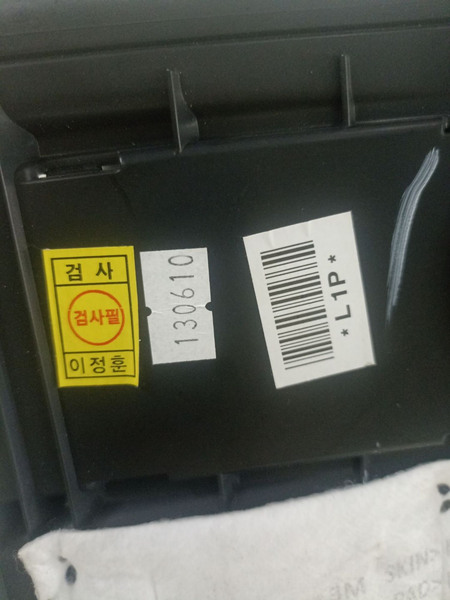 Бардачок Hyundai ix35, I 2012, 1290 рублей, Брянск