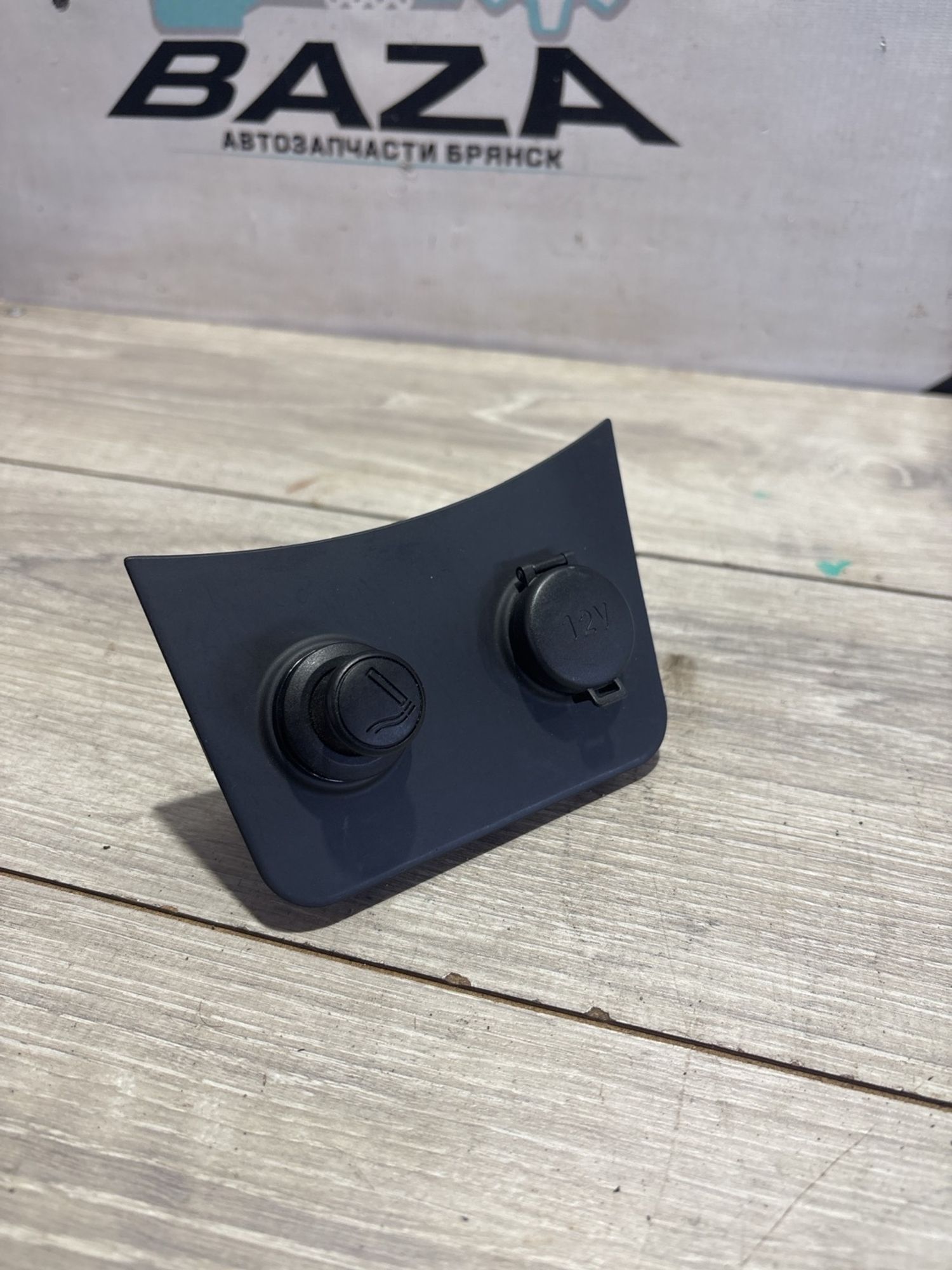 Прикуриватель Hyundai Solaris, I 2011, 590 рублей, Брянск