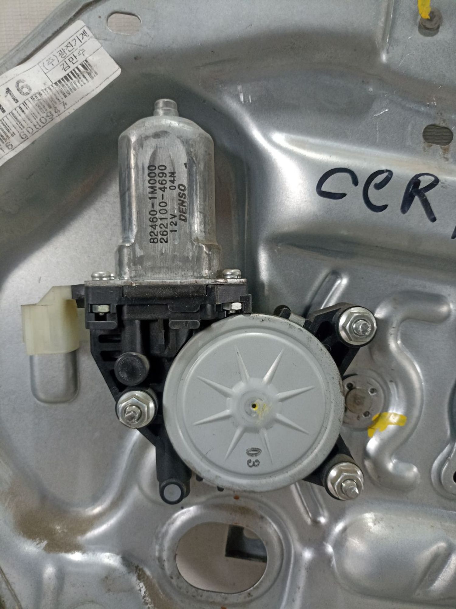 https://ycs.partsauto.market/partsauto-images/thmbs/userImages/0d5a73f363ec19ea8b7d8d6483ce4211/part/df819769-fd50-46cf-b0f1-d209c02d3168_1783501429001.jpg