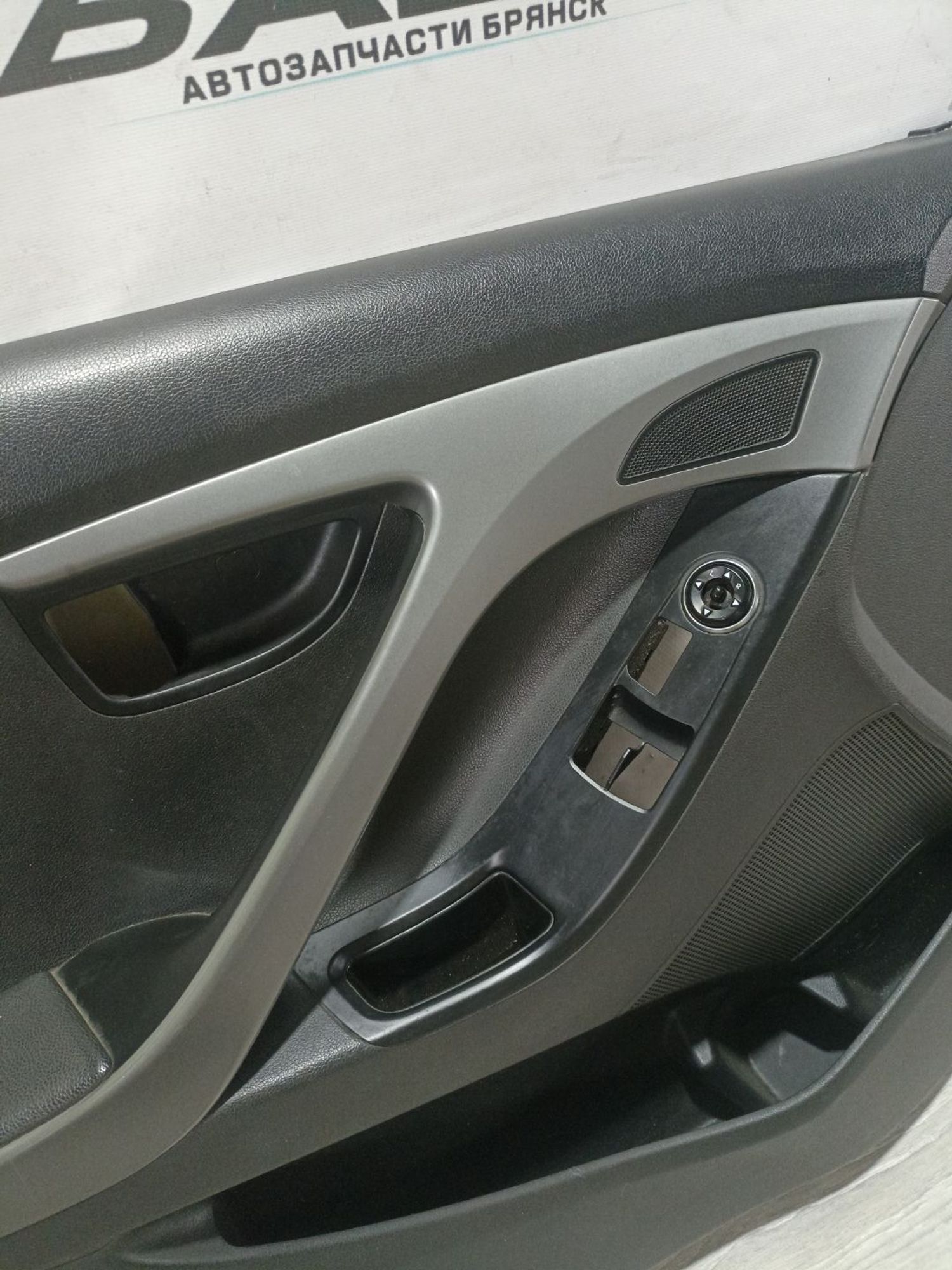 Обшивка двери передней левой Hyundai Elantra, V..., 2990 рублей, Брянск