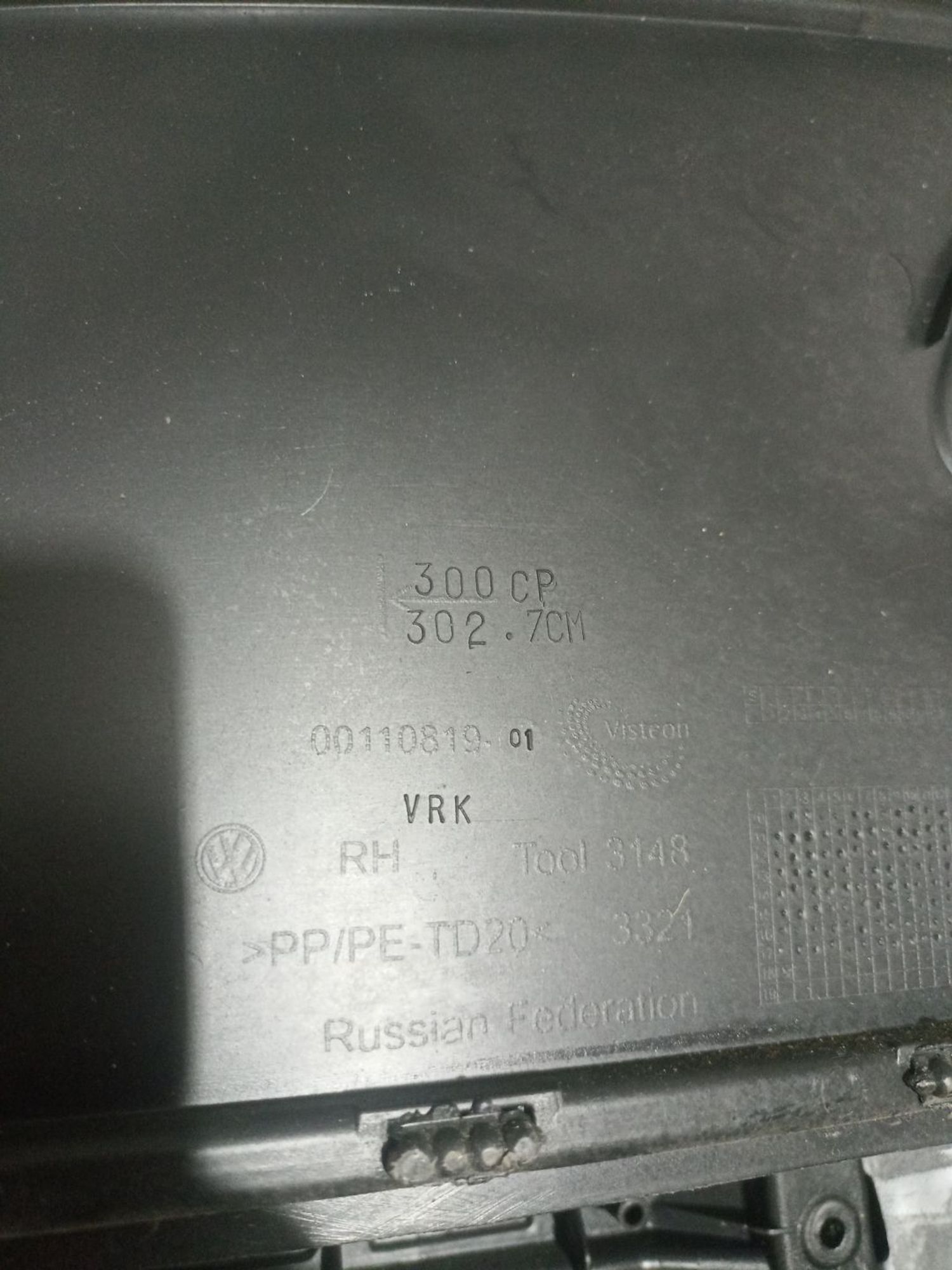 https://ycs.partsauto.market/partsauto-images/thmbs/userImages/0d5a73f363ec19ea8b7d8d6483ce4211/part/e0c1e70f-aa6b-4f8a-b17d-9cd6fa90b81a_1784725284786.jpg