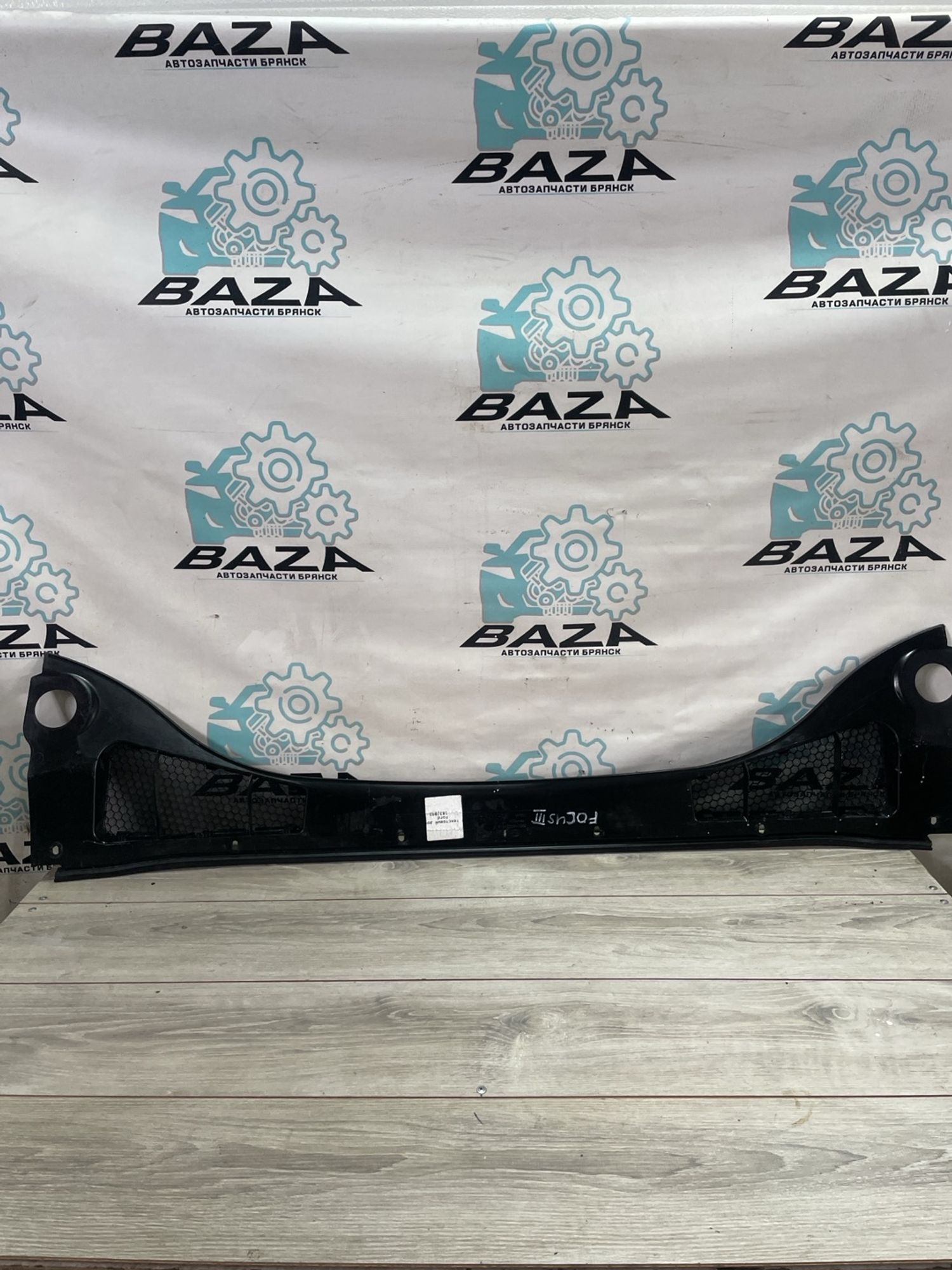 Водосток лобового стекла (жабо) Ford Focus 3, 1500 рублей, Брянск