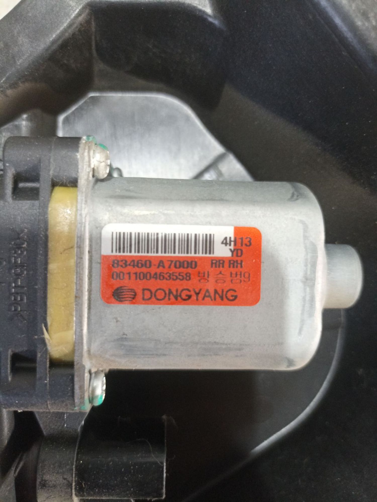 https://ycs.partsauto.market/partsauto-images/thmbs/userImages/0d5a73f363ec19ea8b7d8d6483ce4211/part/e477e721-df40-49df-8620-11f449de7eba_1783346929220.jpg