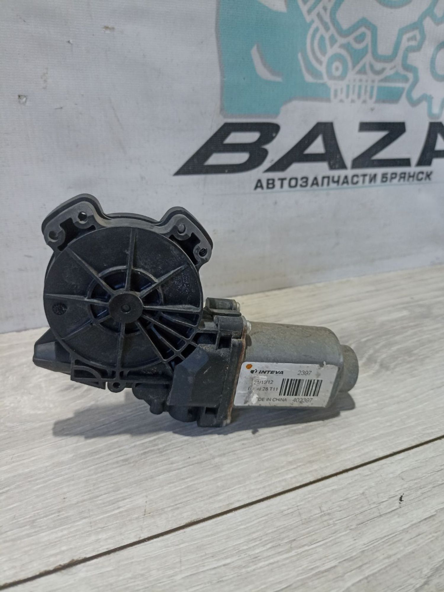 https://ycs.partsauto.market/partsauto-images/thmbs/userImages/0d5a73f363ec19ea8b7d8d6483ce4211/part/e61e94af-7a5a-400b-bddd-748dcba944af_1783584964426.jpg