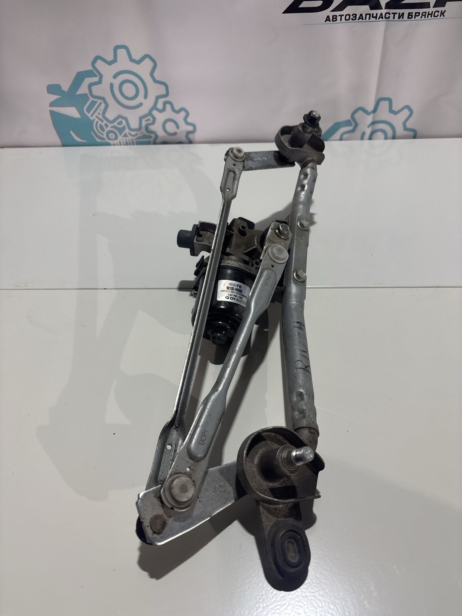 https://ycs.partsauto.market/partsauto-images/thmbs/userImages/0d5a73f363ec19ea8b7d8d6483ce4211/part/e897a877-3beb-4d78-bb18-862e8240a816_1783343622835.jpg