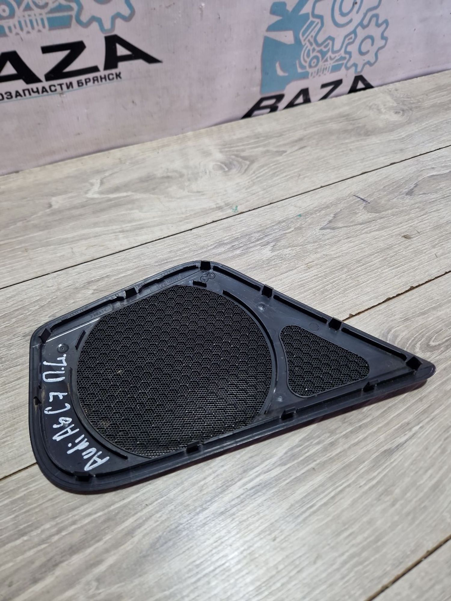 https://ycs.partsauto.market/partsauto-images/thmbs/userImages/0d5a73f363ec19ea8b7d8d6483ce4211/part/e8e8032b-76a6-4a4e-9c6e-4fe4cad06fd4_1787222677554.jpg
