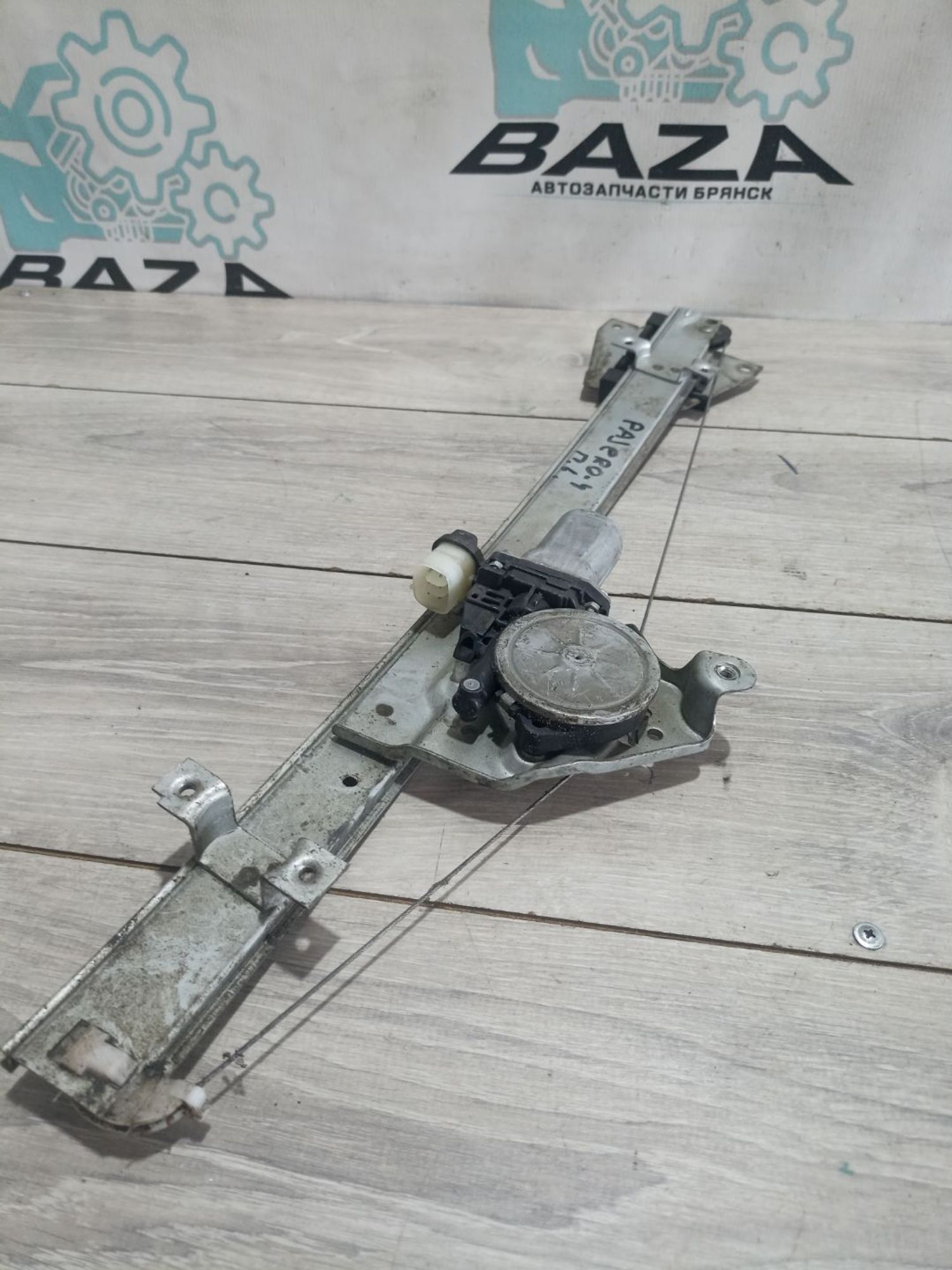 https://ycs.partsauto.market/partsauto-images/thmbs/userImages/0d5a73f363ec19ea8b7d8d6483ce4211/part/f6139d44-0a7f-4d7d-9d73-87c6cd7b3883_1784038240415.jpg