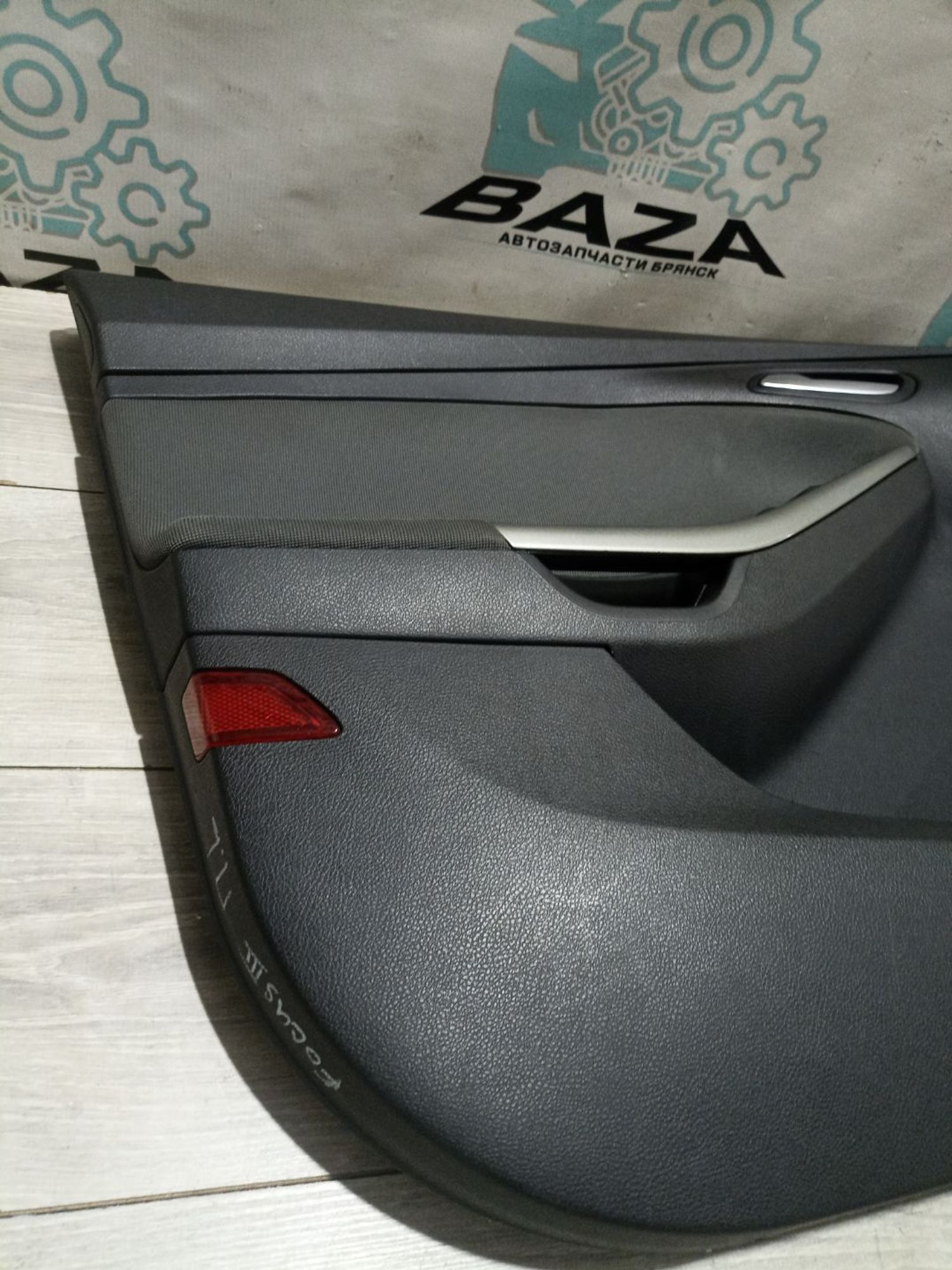https://ycs.partsauto.market/partsauto-images/thmbs/userImages/0d5a73f363ec19ea8b7d8d6483ce4211/part/fb9d56ca-fa69-41d2-852e-e7d16c21758c_1785240245626.jpg