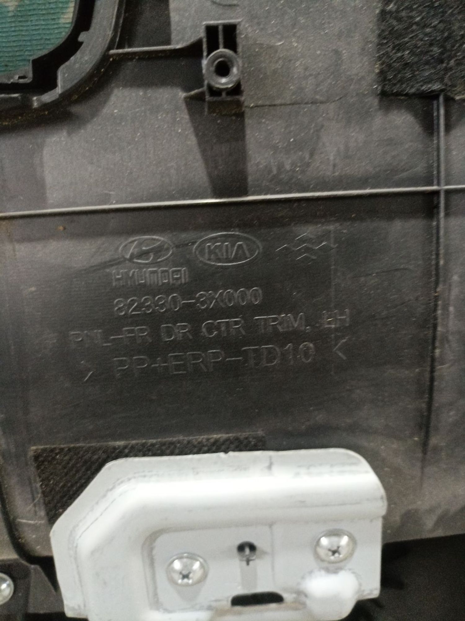 Обшивка двери передней левой Hyundai Elantra, V..., 2990 рублей, Брянск