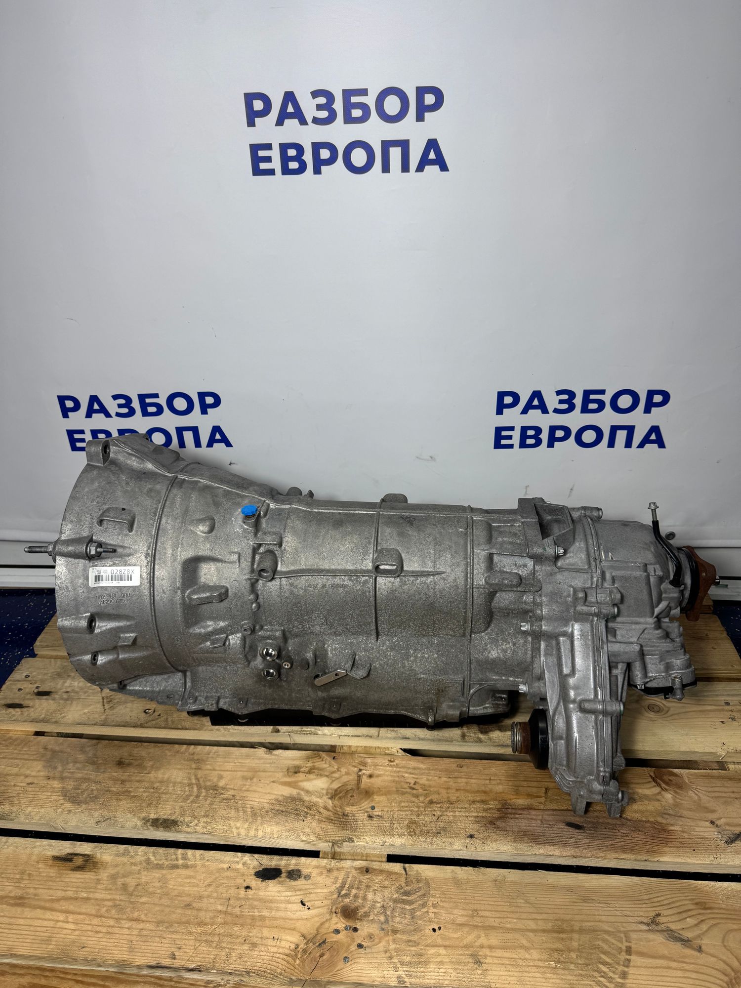 https://ycs.partsauto.market/partsauto-images/thmbs/userImages/184a1788b1ef29d1523366422912a882/part/7ff3dc90-2c7a-49b5-9340-ca8c36c29ba4_1789294916821.jpg