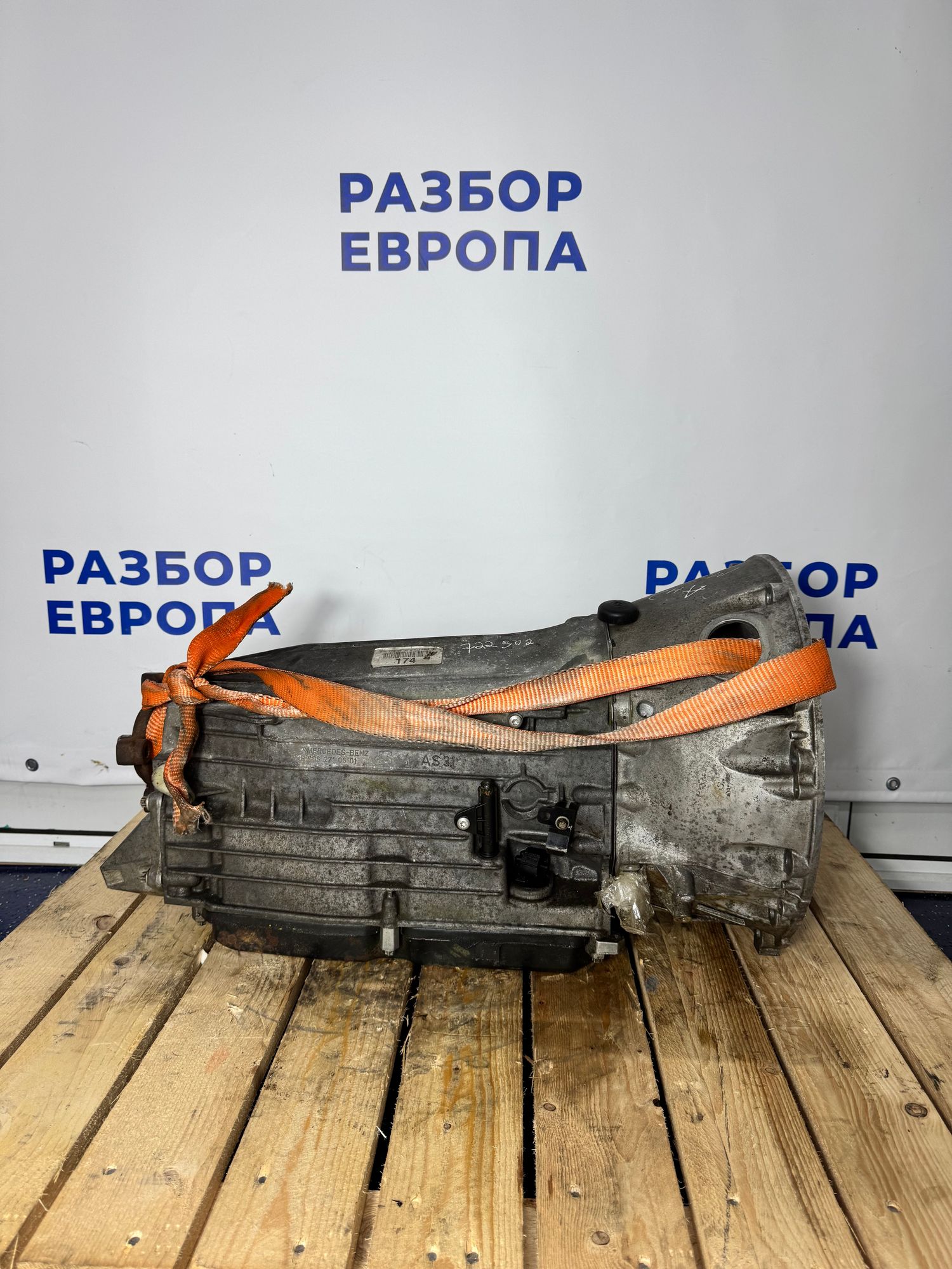https://ycs.partsauto.market/partsauto-images/thmbs/userImages/184a1788b1ef29d1523366422912a882/part/c711ae78-7a15-4a03-9283-2d0ba42d5bc2_1789291402511.jpg