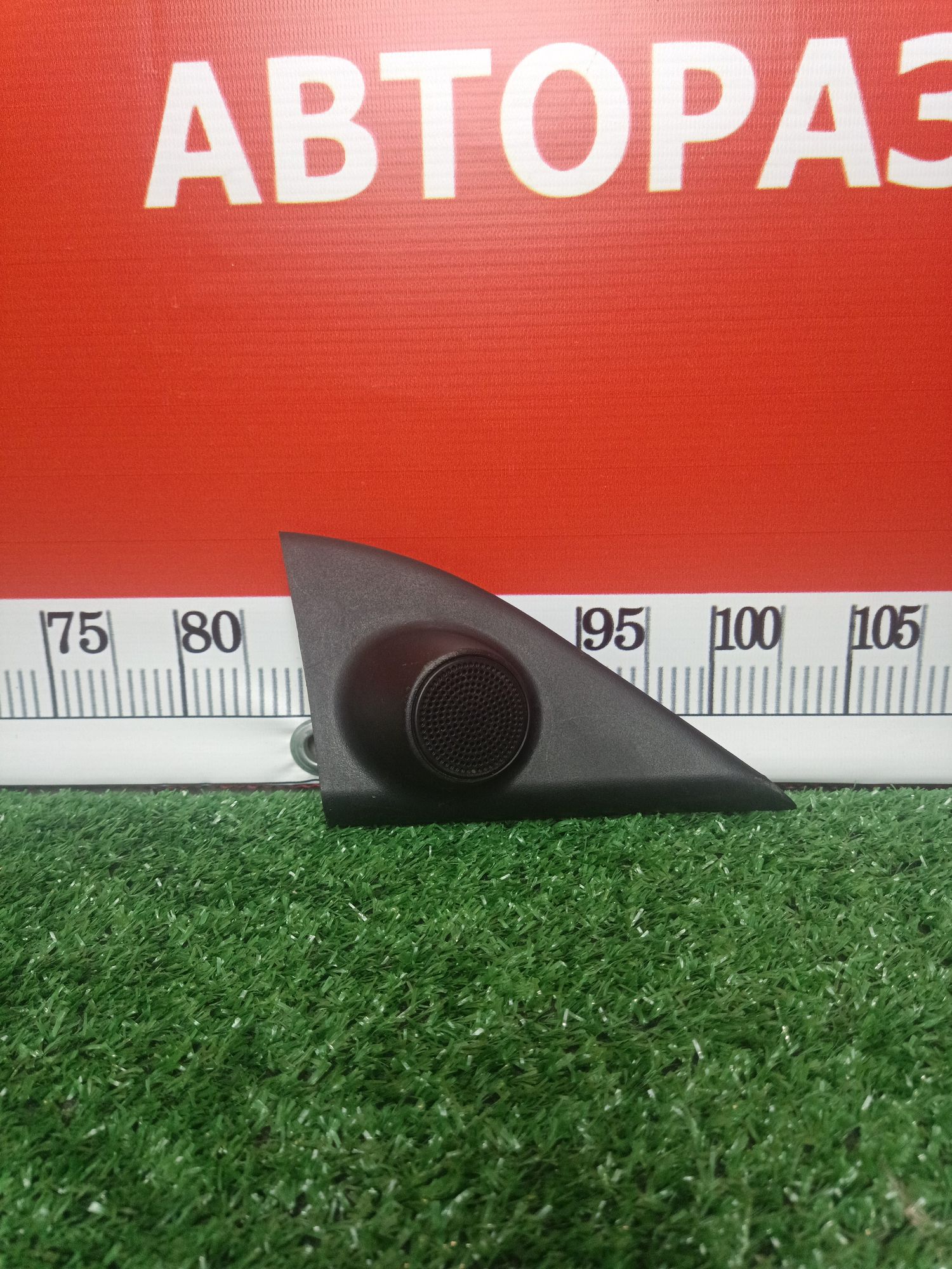 https://ycs.partsauto.market/partsauto-images/thmbs/userImages/1c5595de565db765828c5e2119b960c6/part/7da2f830-4f61-4e2e-b359-6c282fbb9f78_1713357853676.jpg