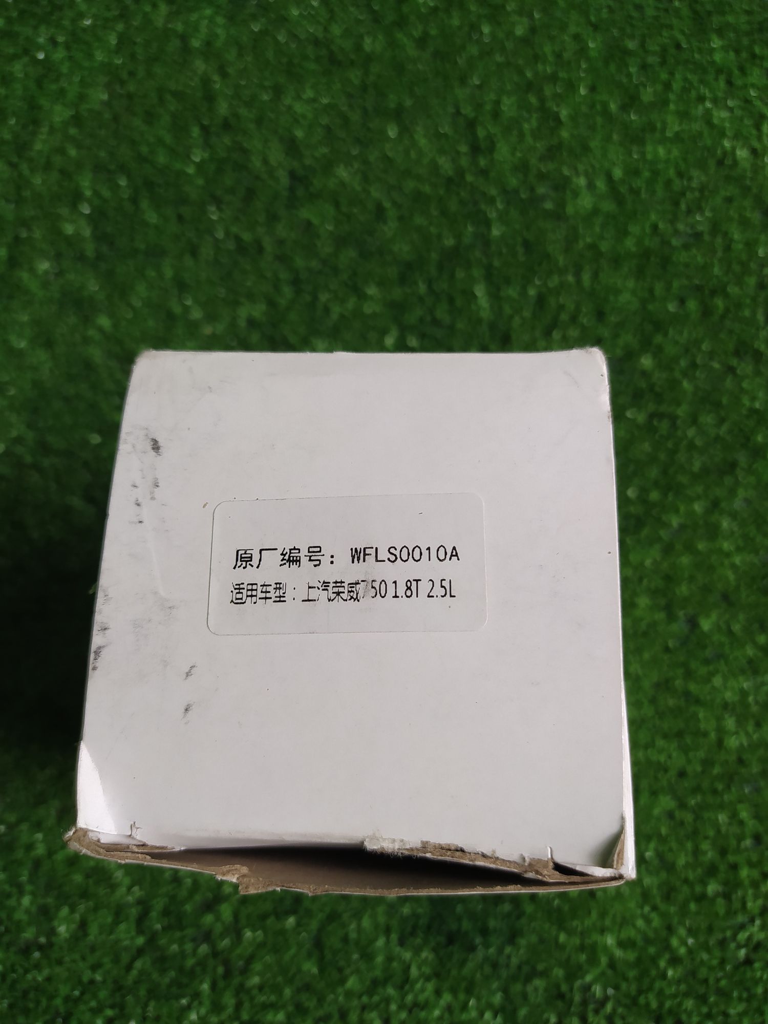 https://ycs.partsauto.market/partsauto-images/thmbs/userImages/1f817407dabcad2ed99afbaebcb7863e/part/807367cc-5b33-47d2-9be6-ce4a090e31f2_1783844009343.jpg