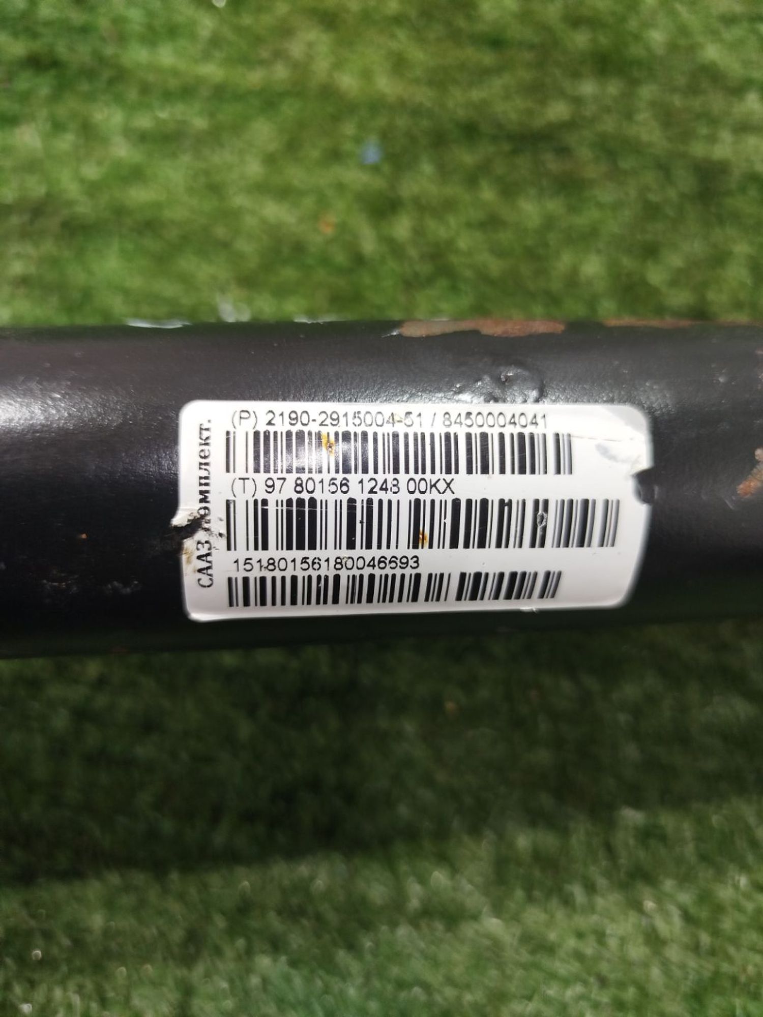 https://ycs.partsauto.market/partsauto-images/thmbs/userImages/2083c2a62fd034e59038f15de4c6b061/part/002c0ac2-cb1f-4143-9064-ba29c1522a33_1784483109295.jpg