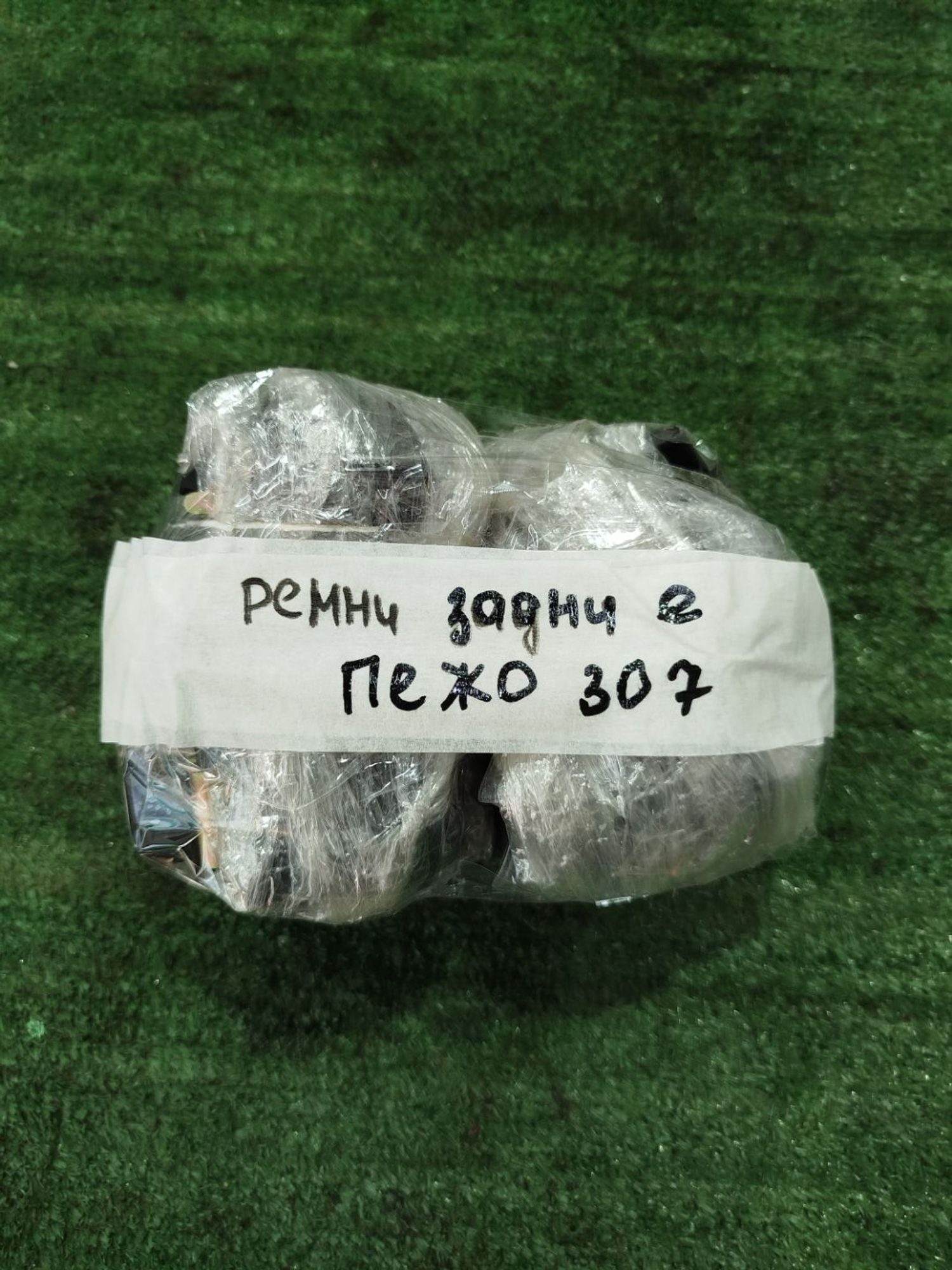 https://ycs.partsauto.market/partsauto-images/thmbs/userImages/2083c2a62fd034e59038f15de4c6b061/part/132d304a-ef67-4ed0-9c99-0e36ead080a9_1779129388827.jpg