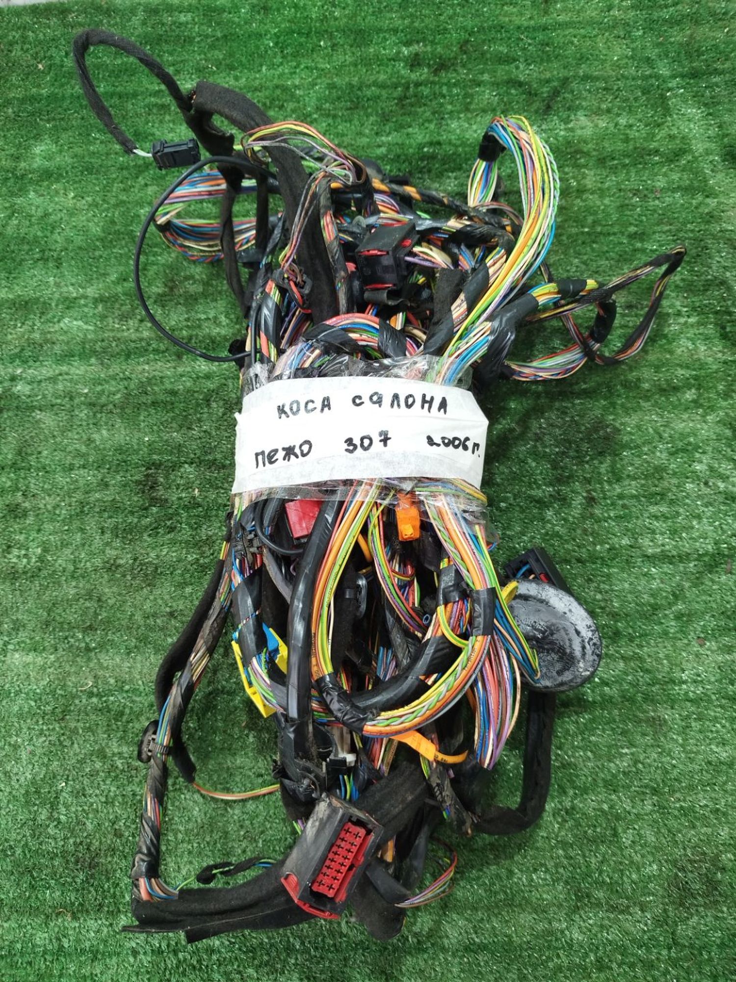 https://ycs.partsauto.market/partsauto-images/thmbs/userImages/2083c2a62fd034e59038f15de4c6b061/part/137f2aff-fa87-4acb-a554-236ea9eeed70_1779092580207.jpg