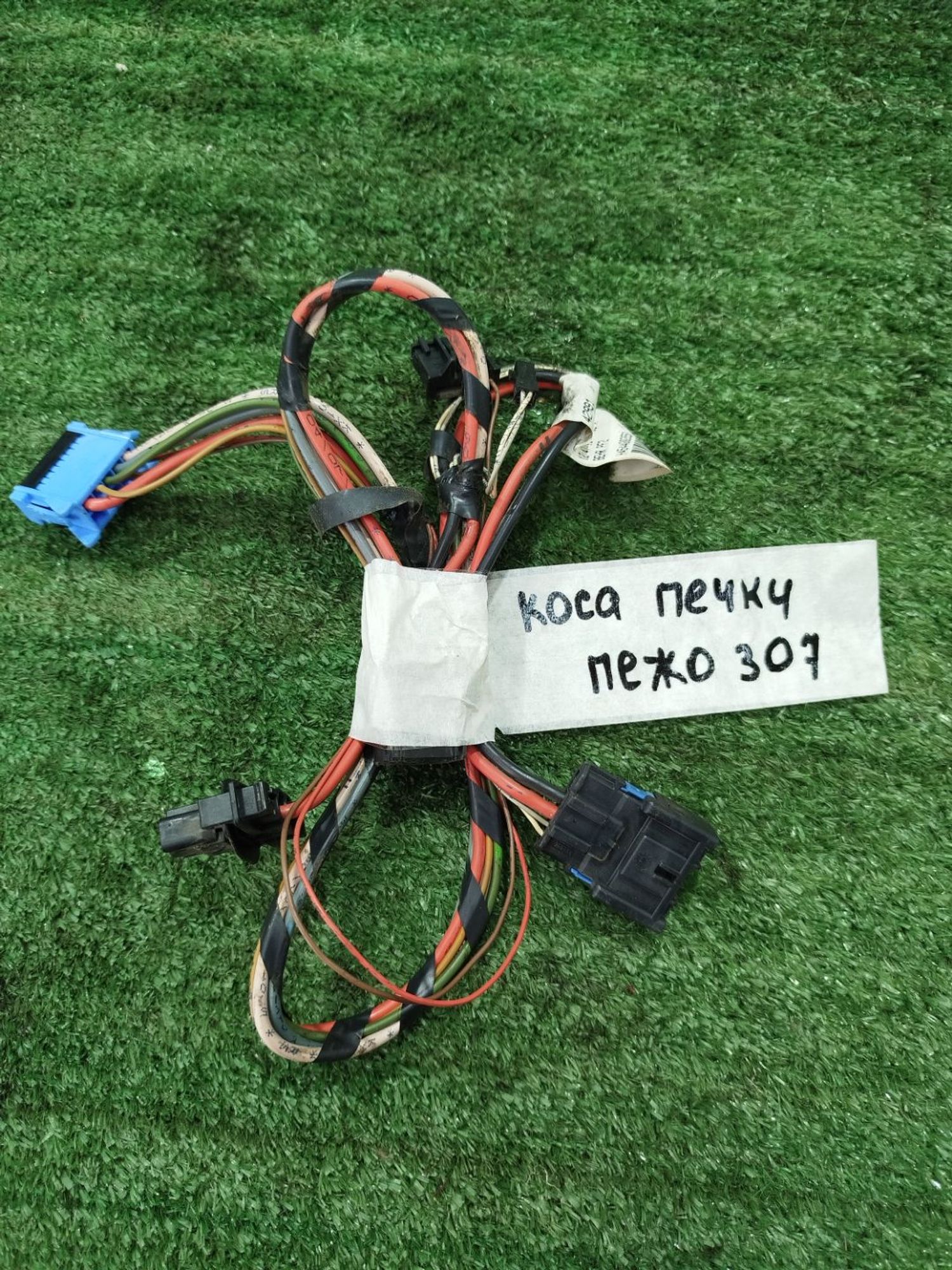https://ycs.partsauto.market/partsauto-images/thmbs/userImages/2083c2a62fd034e59038f15de4c6b061/part/1a6096f3-e92f-4658-9259-b775bde811c4_1779131733699.jpg