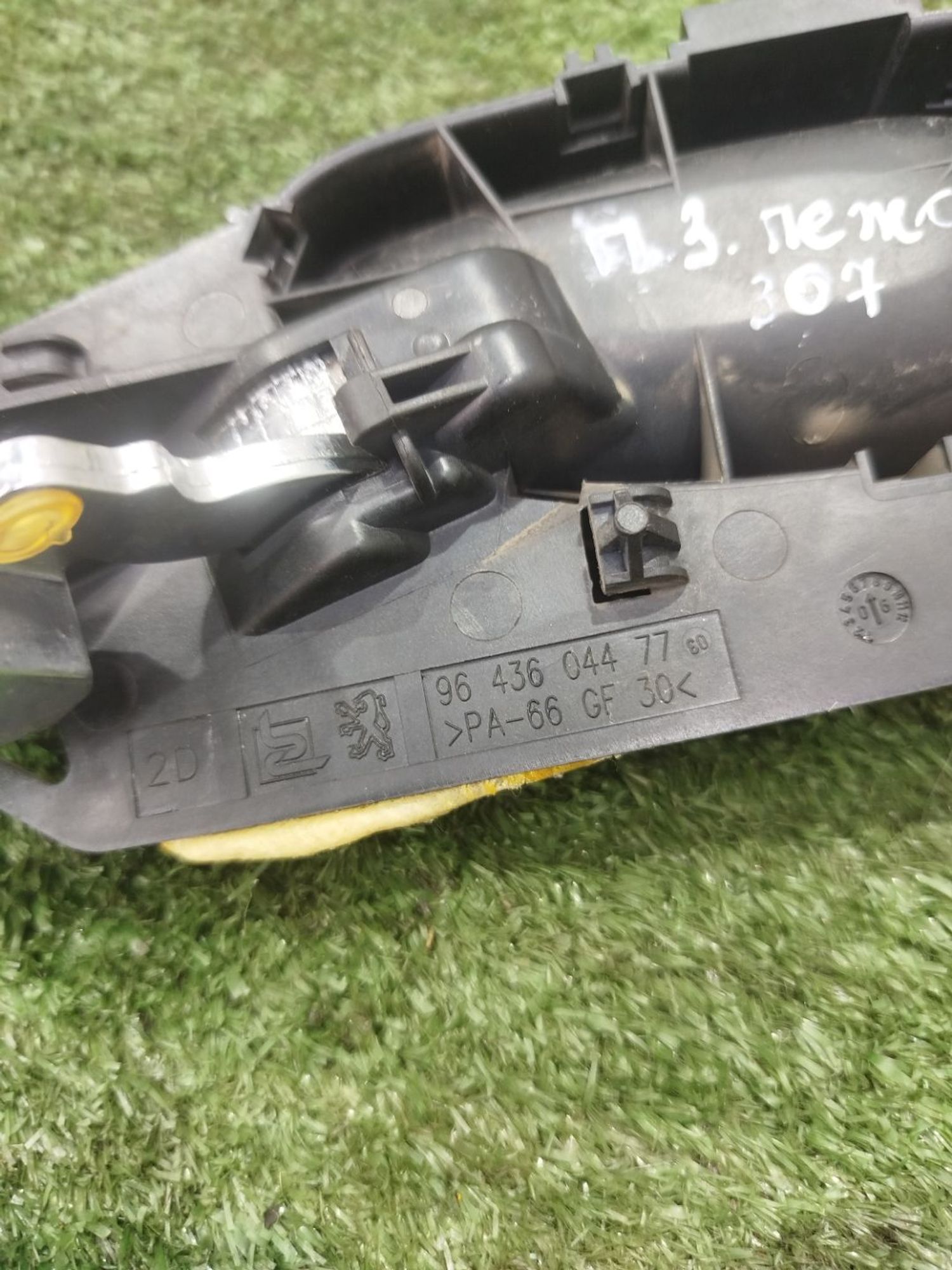 https://ycs.partsauto.market/partsauto-images/thmbs/userImages/2083c2a62fd034e59038f15de4c6b061/part/39a71908-8d15-4622-acfb-5113cf220c92_1779872142717.jpg