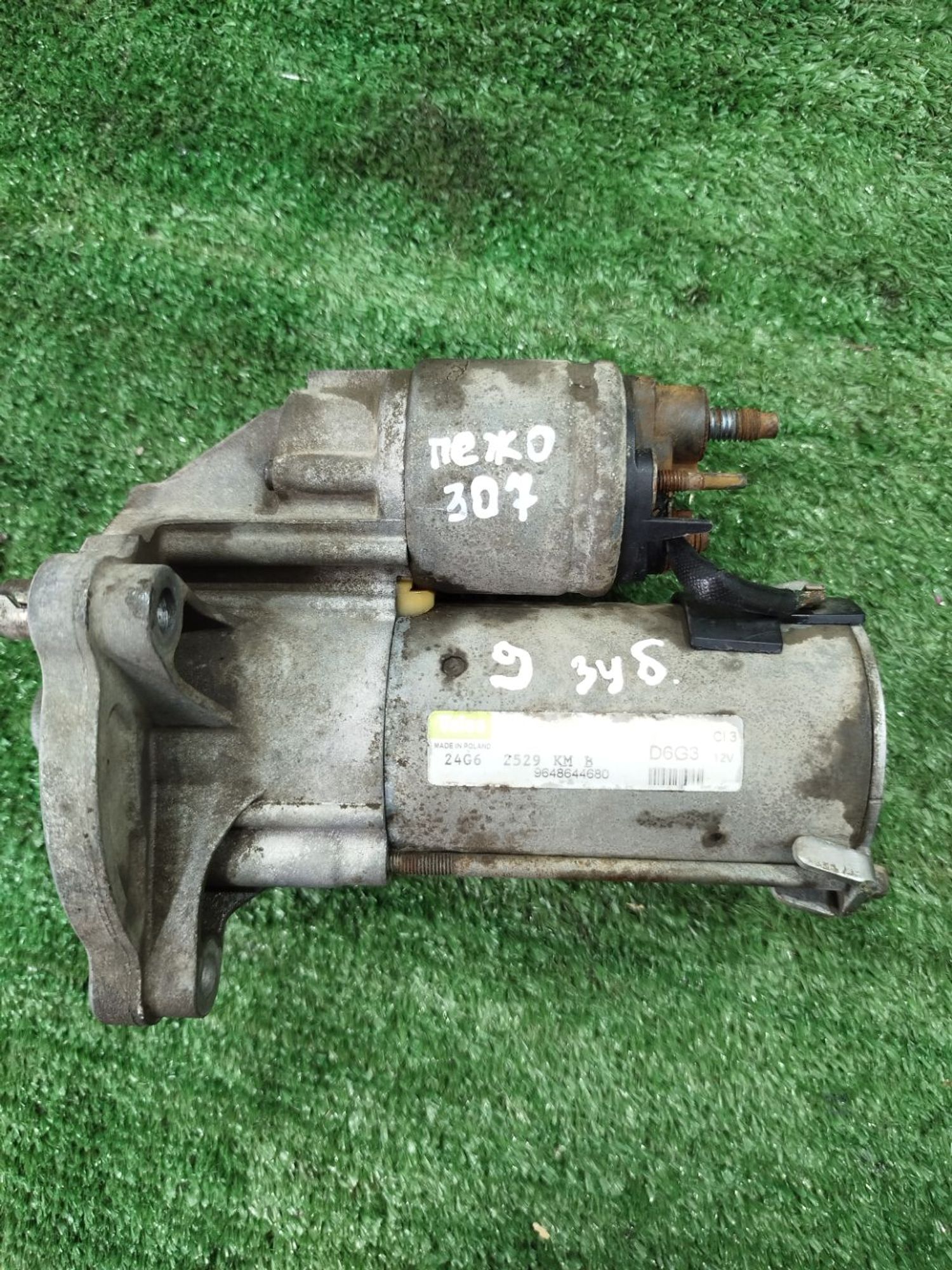 https://ycs.partsauto.market/partsauto-images/thmbs/userImages/2083c2a62fd034e59038f15de4c6b061/part/3a5f2fda-d3c7-45f7-8531-6ce6256bd16c_1779126786625.jpg
