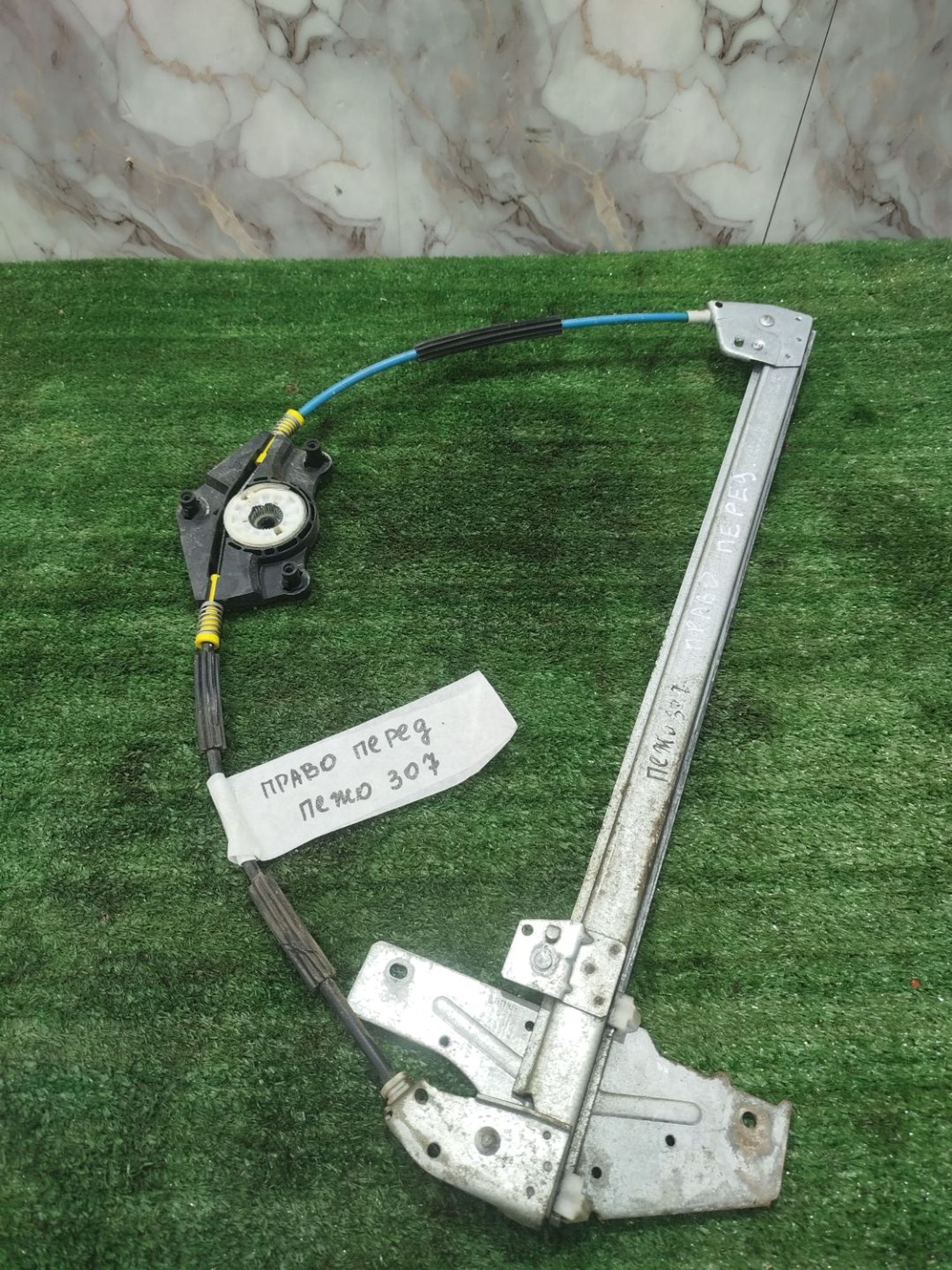 https://ycs.partsauto.market/partsauto-images/thmbs/userImages/2083c2a62fd034e59038f15de4c6b061/part/6623a4fa-98cf-426e-a209-547437d671f2_1779554391590.jpg