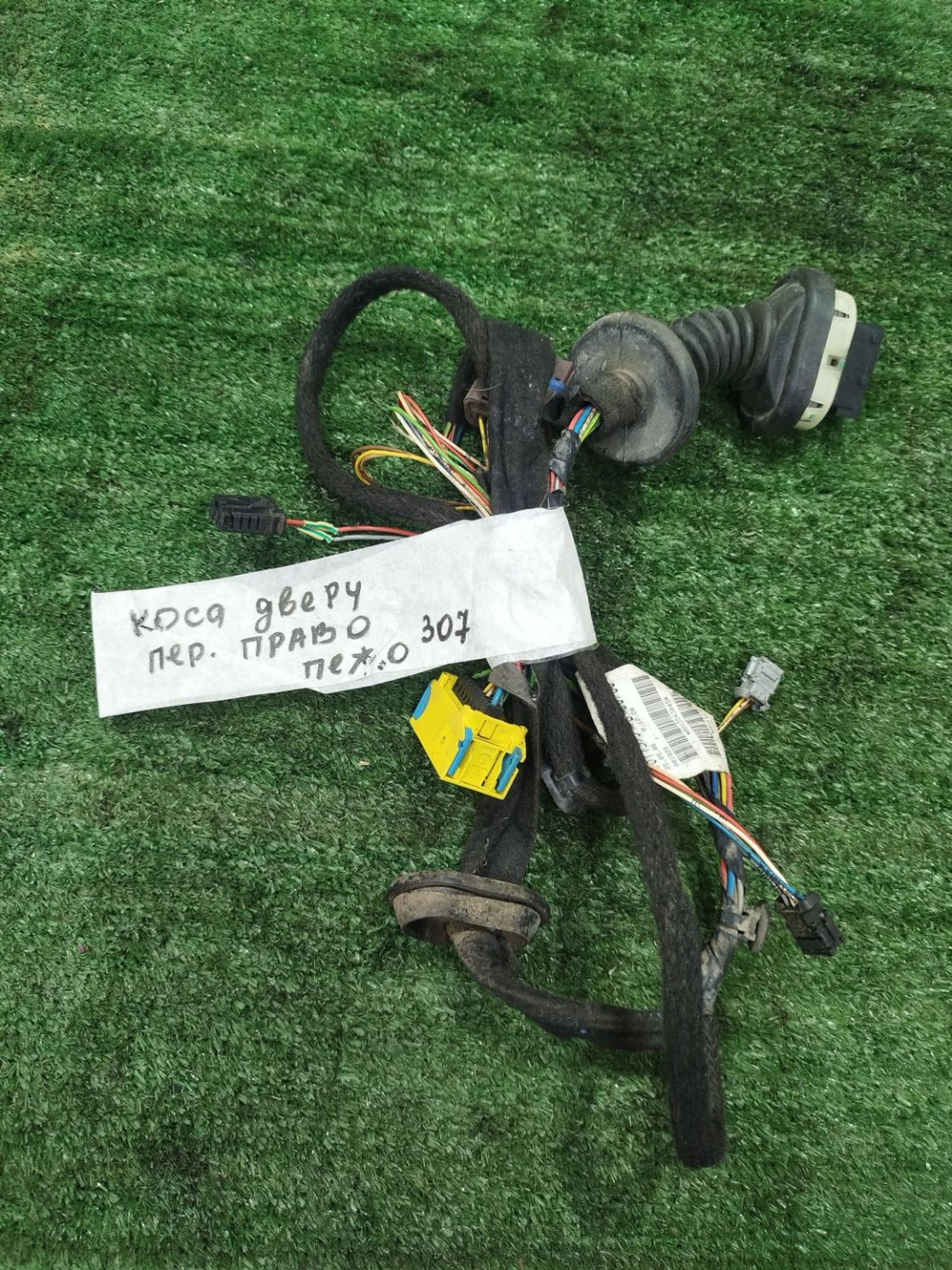 https://ycs.partsauto.market/partsauto-images/thmbs/userImages/2083c2a62fd034e59038f15de4c6b061/part/6f92d8a9-5415-4a0b-8fed-a1885610ba68_1779556441106.jpg