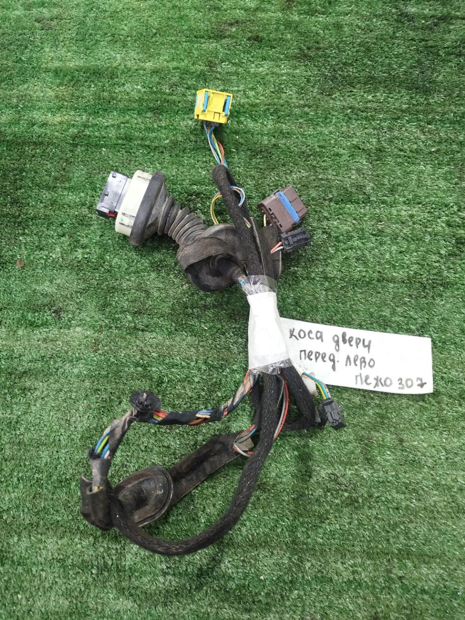 https://ycs.partsauto.market/partsauto-images/thmbs/userImages/2083c2a62fd034e59038f15de4c6b061/part/85ec1138-fee5-4d55-ac1d-7ca9f414a896_1779556246333.jpg