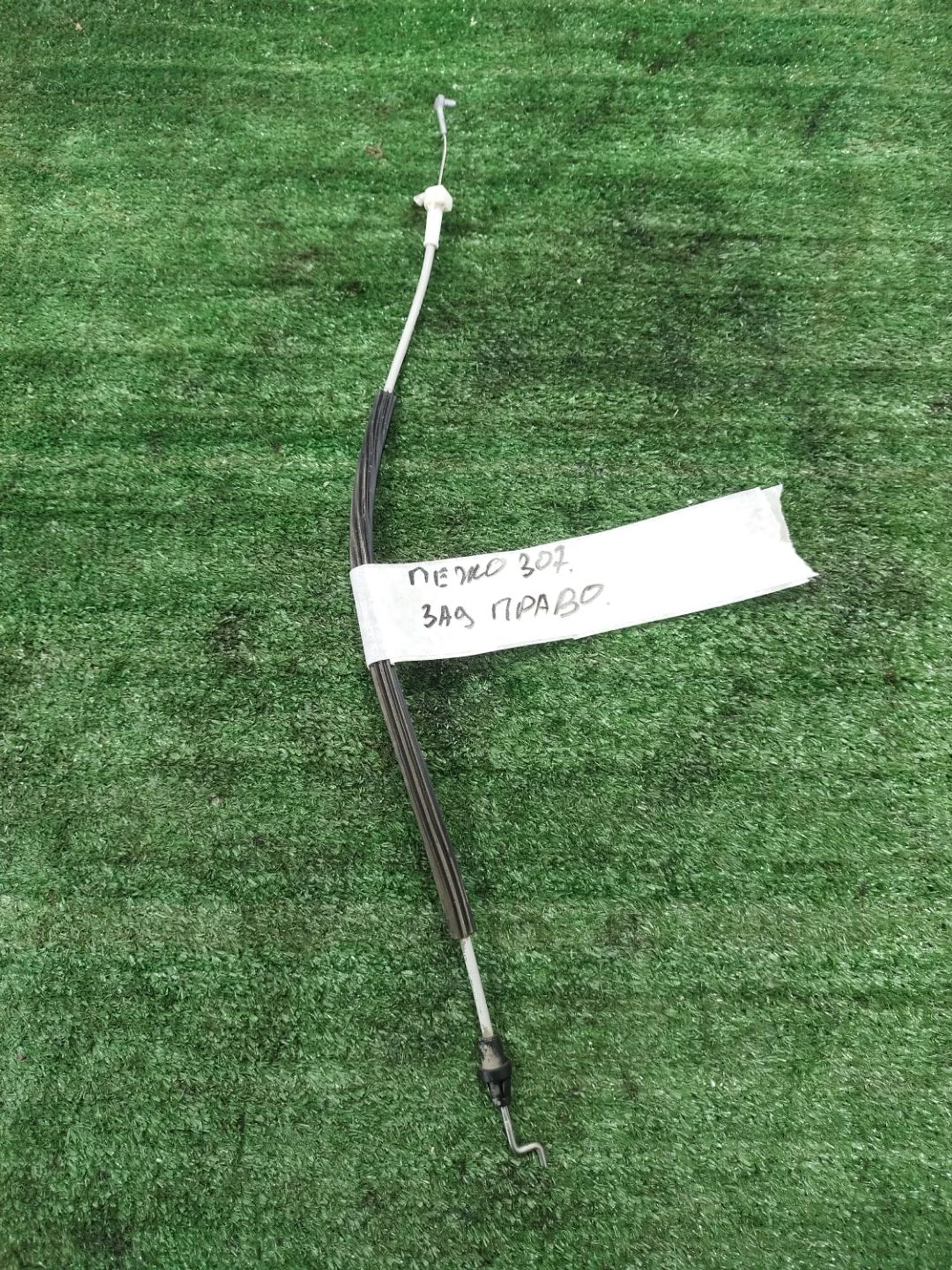 https://ycs.partsauto.market/partsauto-images/thmbs/userImages/2083c2a62fd034e59038f15de4c6b061/part/95e637e2-60c5-431b-9a4f-f98d68eda21b_1779878172523.jpg