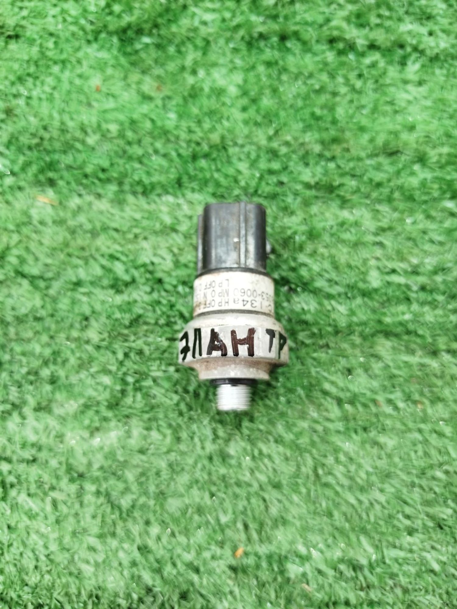 https://ycs.partsauto.market/partsauto-images/thmbs/userImages/2083c2a62fd034e59038f15de4c6b061/part/a92d0867-2539-4f96-ae2c-597deb2fc215_1782075580365.jpg