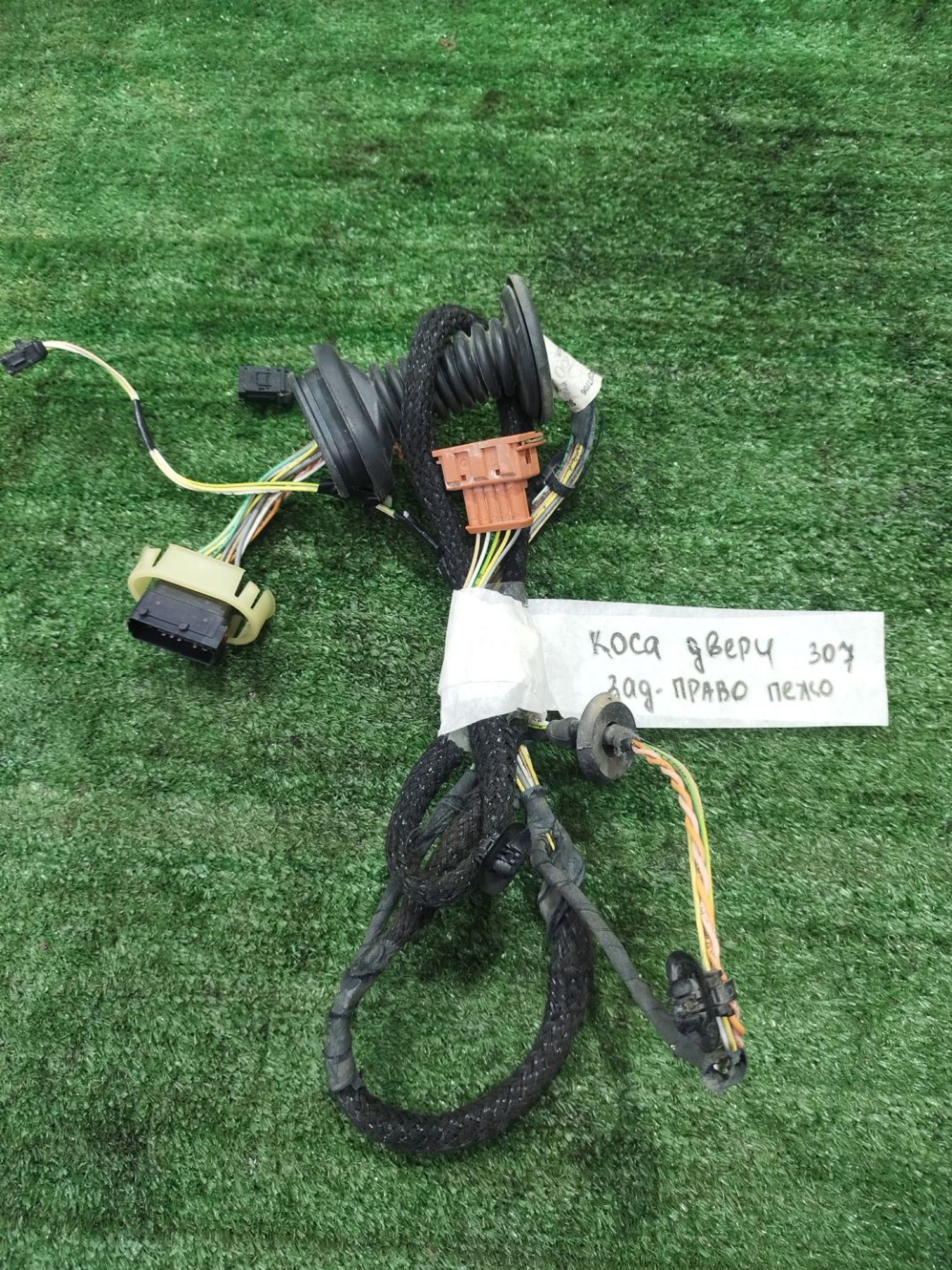 https://ycs.partsauto.market/partsauto-images/thmbs/userImages/2083c2a62fd034e59038f15de4c6b061/part/d7fd9700-84b1-461c-9e17-61a45d405d07_1779555958741.jpg
