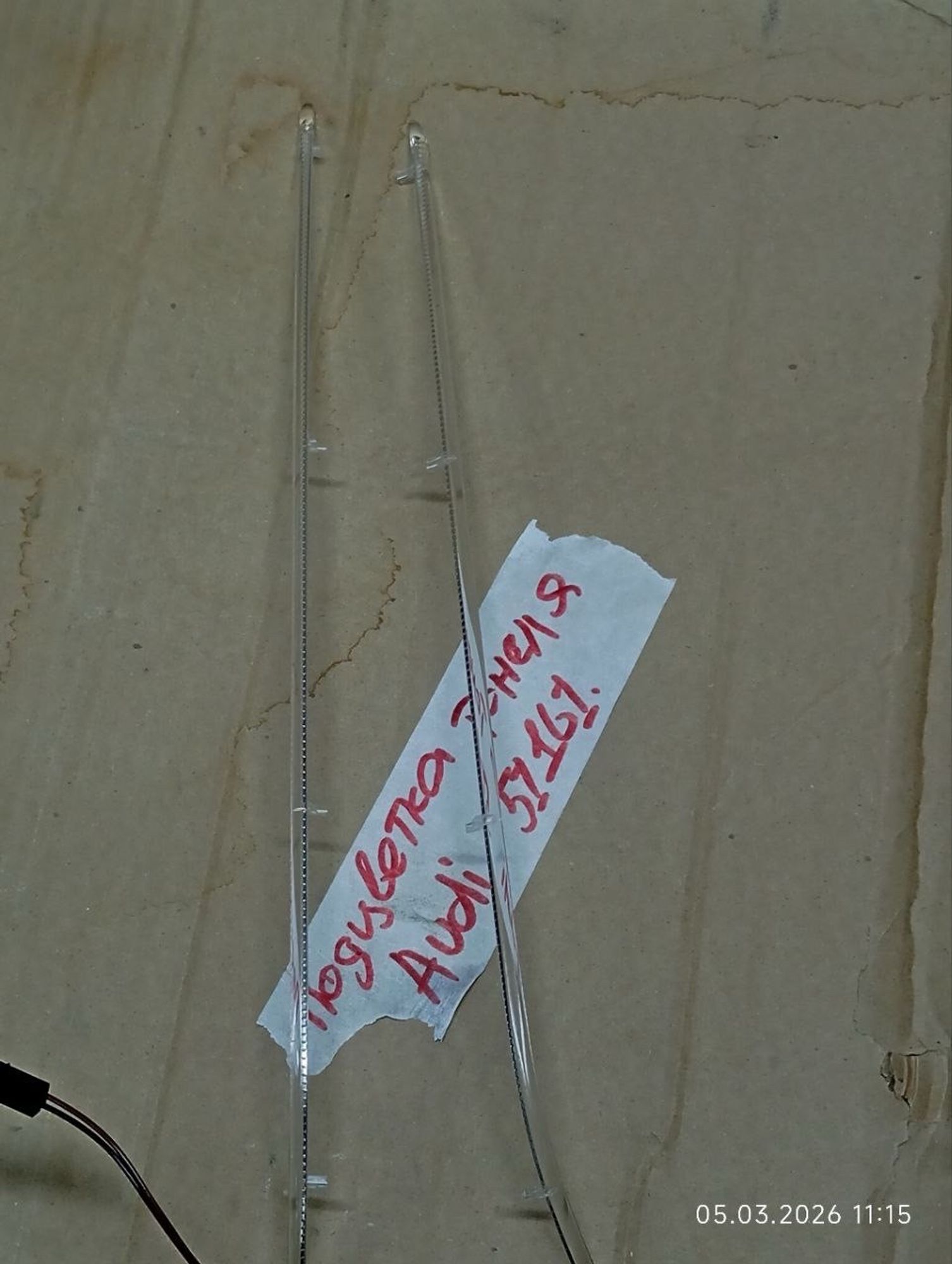 Подсветка консоли салона пара Audi A6 C7 4G, 5000 рублей, Москва