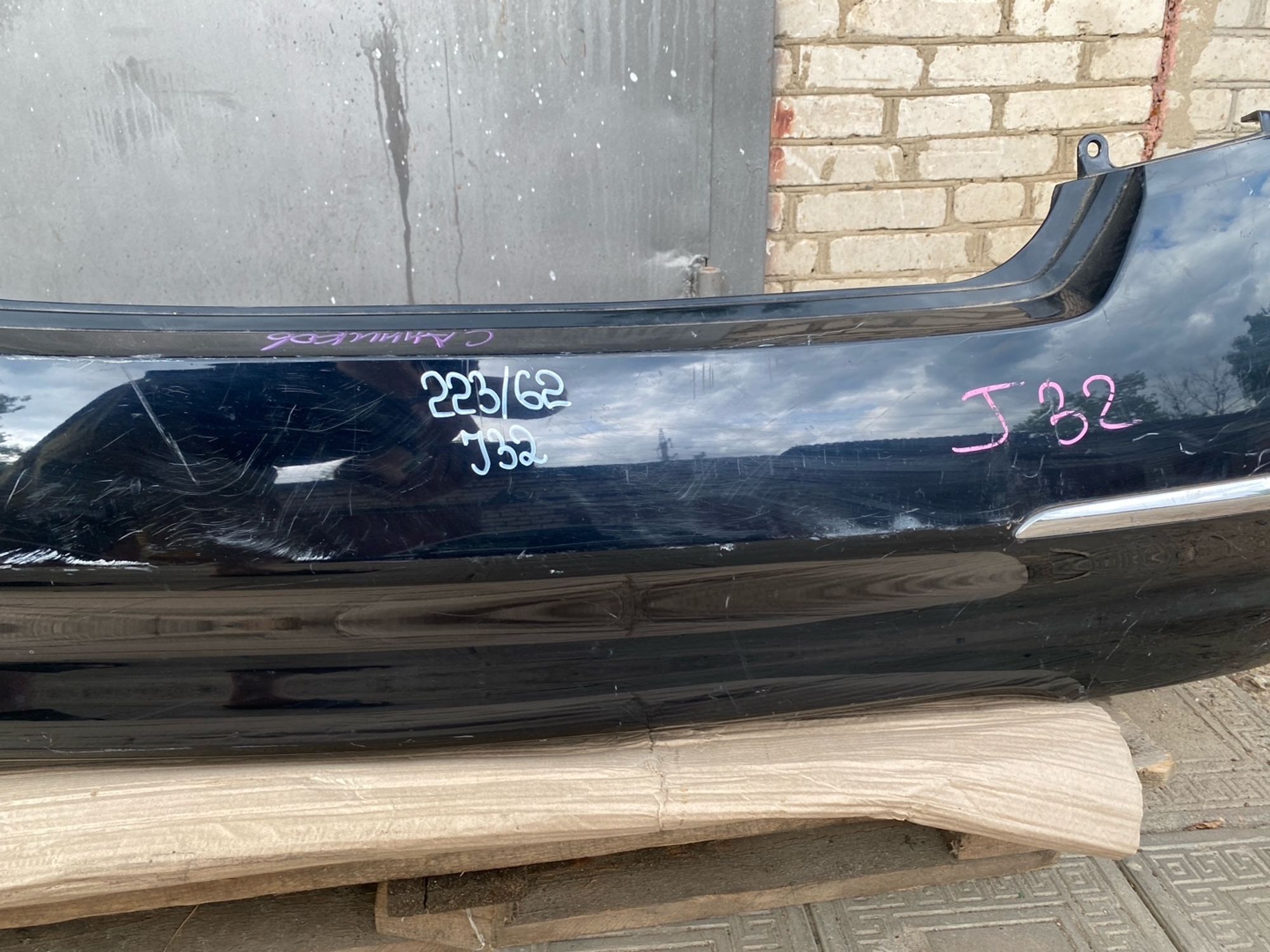 Бампер задний Nissan Teana, J32 в сборе, 12000 рублей, Москва