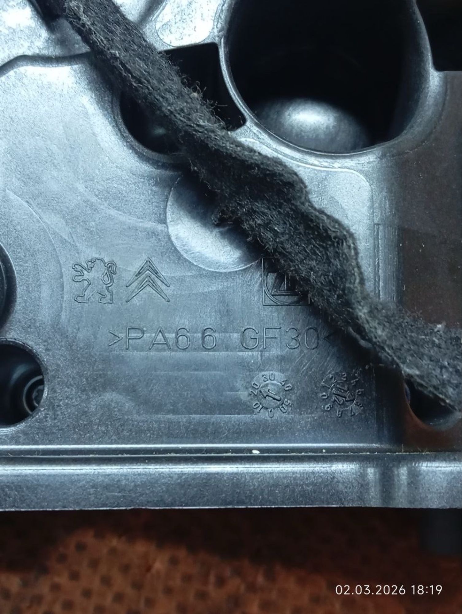 Селектор КПП Citroen DS5 2013 EP6CDT AT6, 5000 рублей, Москва