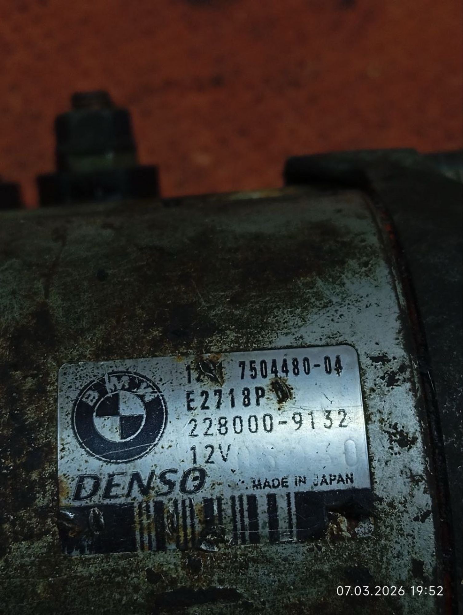 Стартер Land rover Range rover vogue 4,4 M62B44, 5000 рублей, Москва