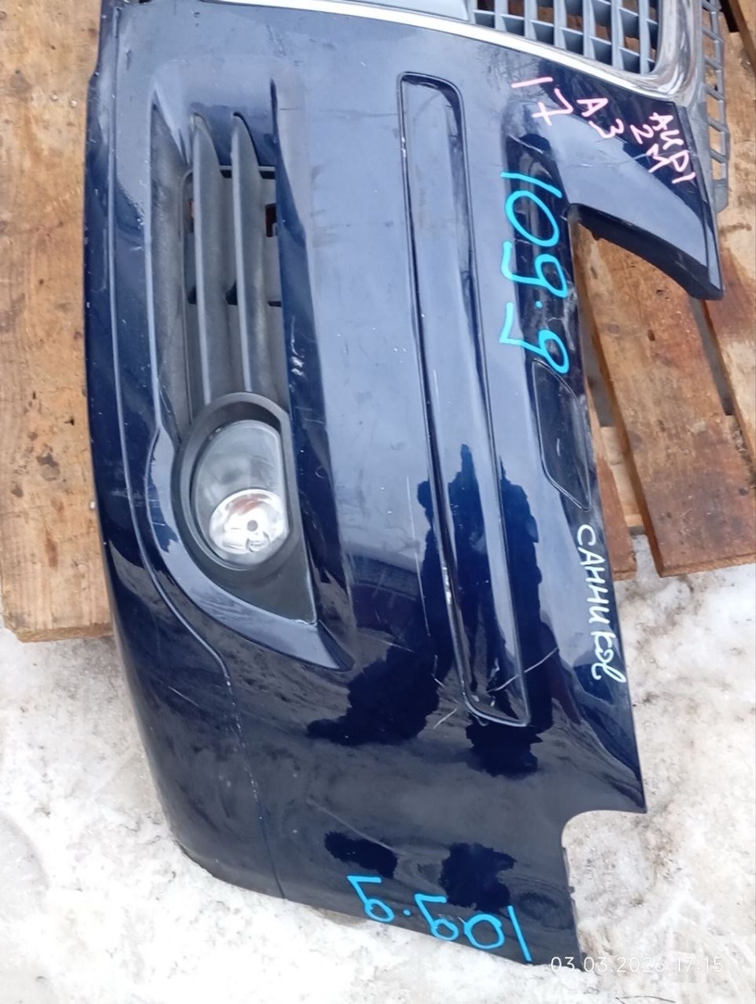 Бампер передний Audi A3 8P, 21000 рублей, Москва