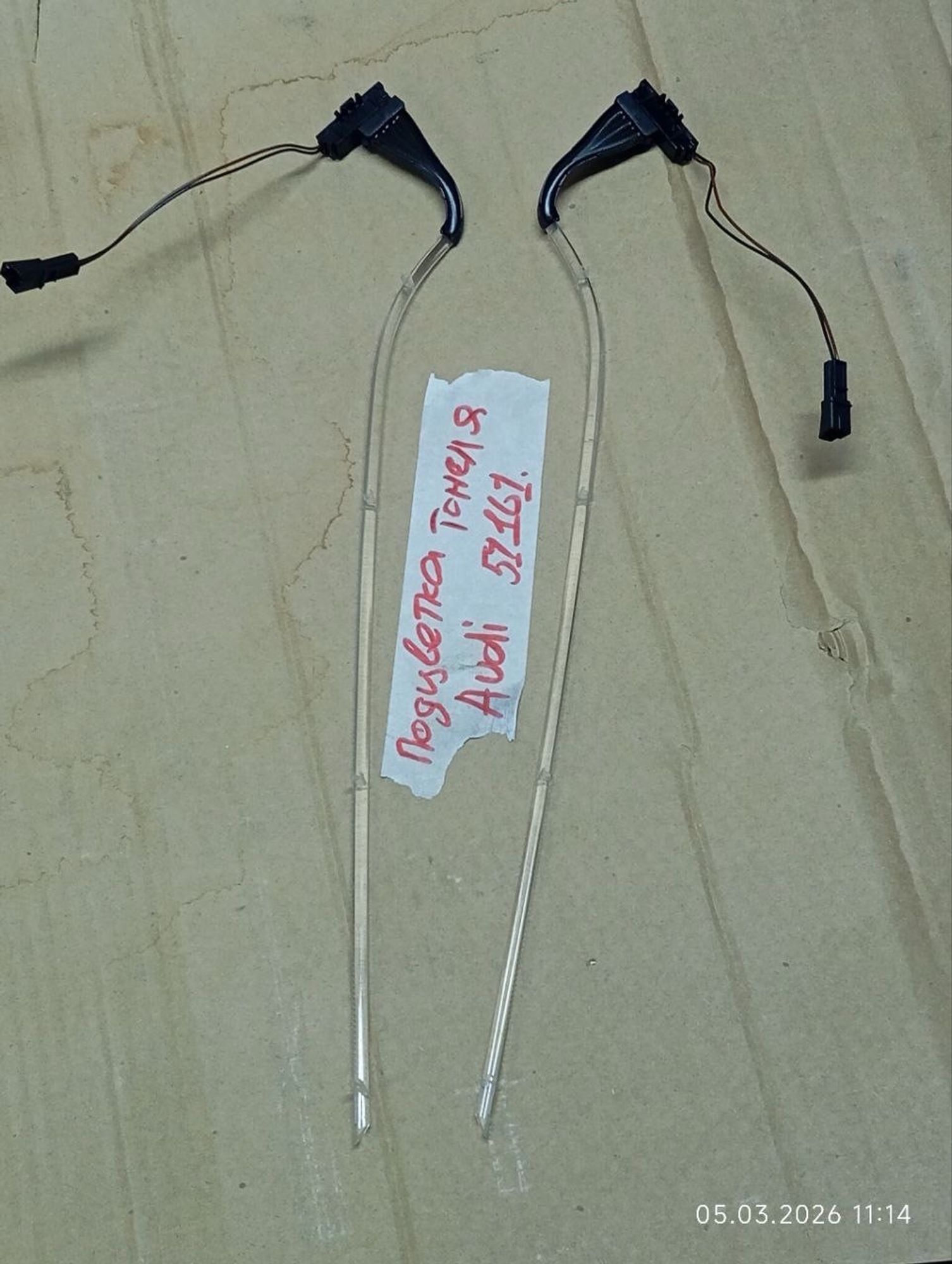 Подсветка консоли салона пара Audi A6 C7 4G, 5000 рублей, Москва