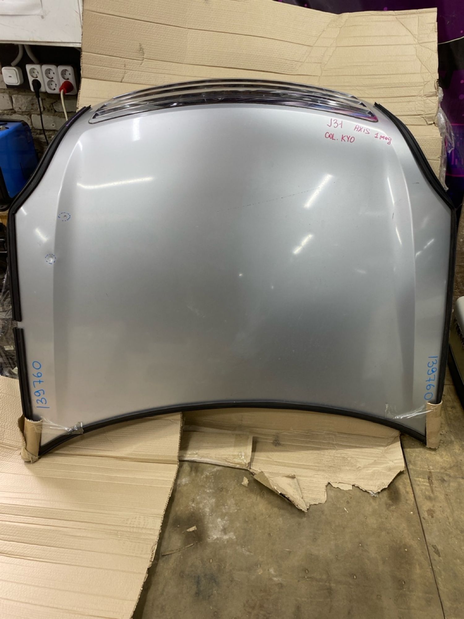https://ycs.partsauto.market/partsauto-images/thmbs/userImages/4bc412e58a1c6cab6d9447373f981aa7/part/cd6dc576-71c2-46d4-bb3a-84e114b6a1f8_1779793811036.jpg