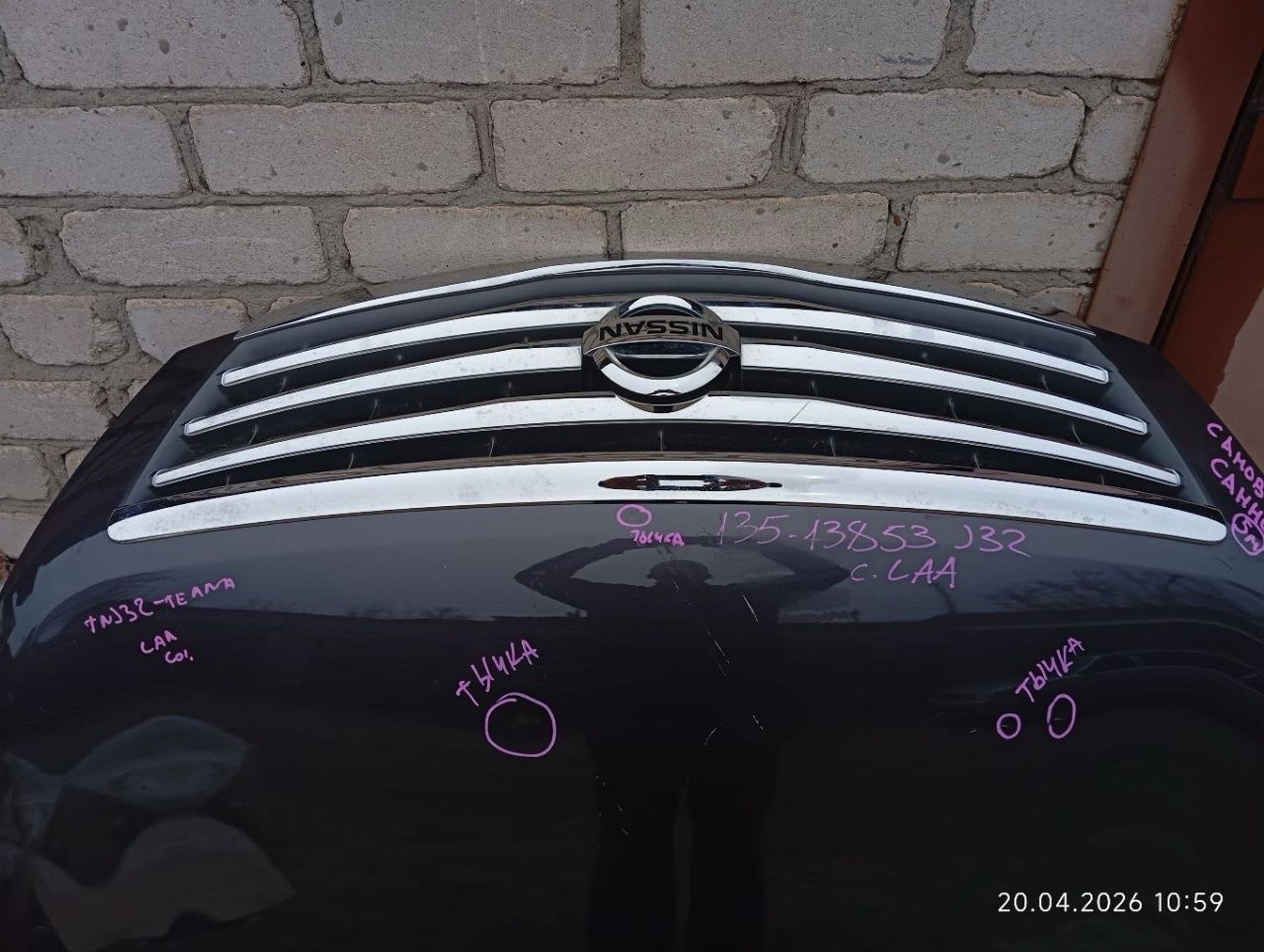 Капот Nissan Teana, J32 Laa с решеткой в сборе, 23000 рублей, Москва