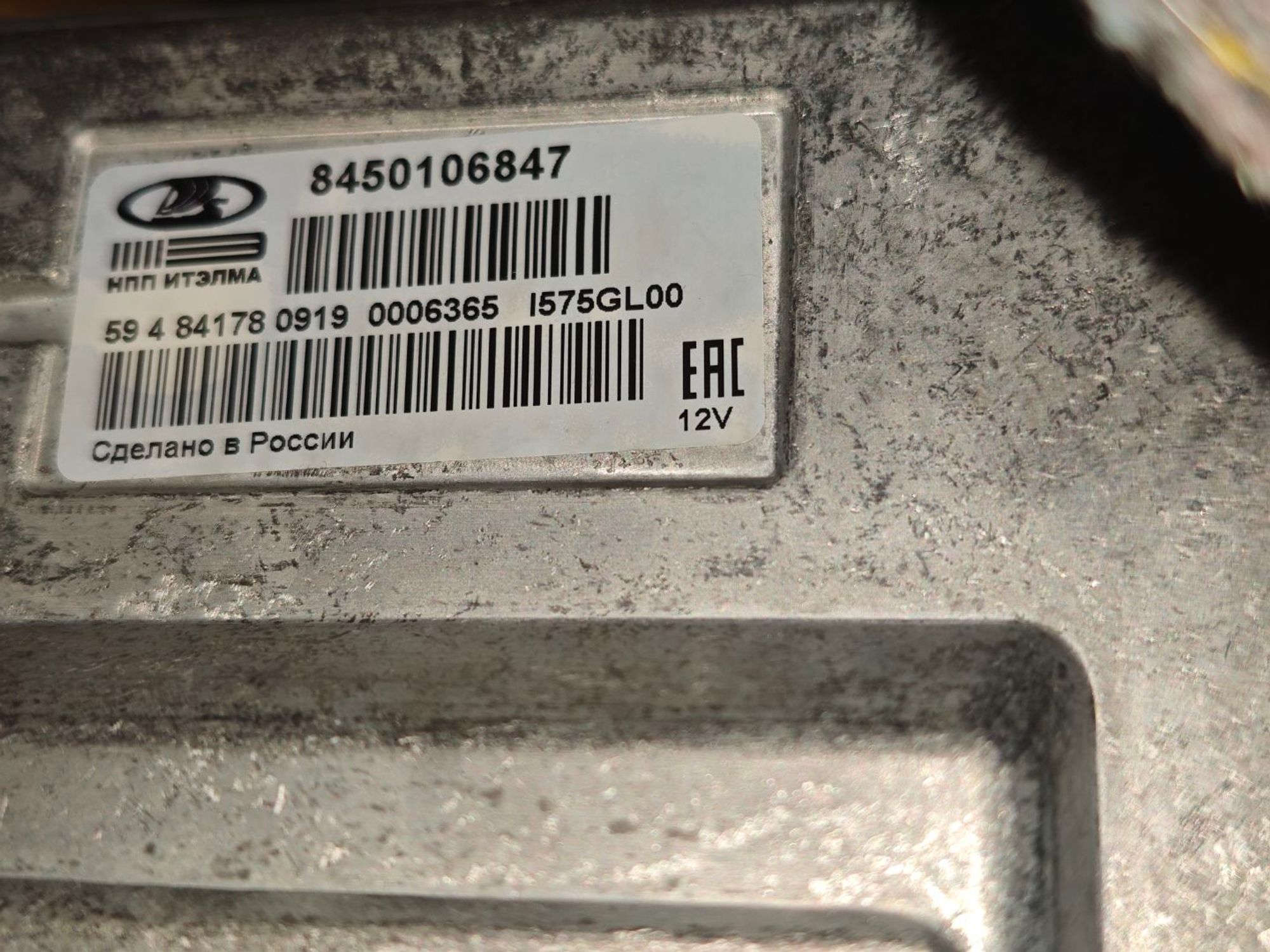 https://ycs.partsauto.market/partsauto-images/thmbs/userImages/642e6f5f1bce7f21e2021cd69aab83bc/part/2247d4ce-30b3-40c5-9dc8-f8a0bdbc7ae4_1778676081066.jpg