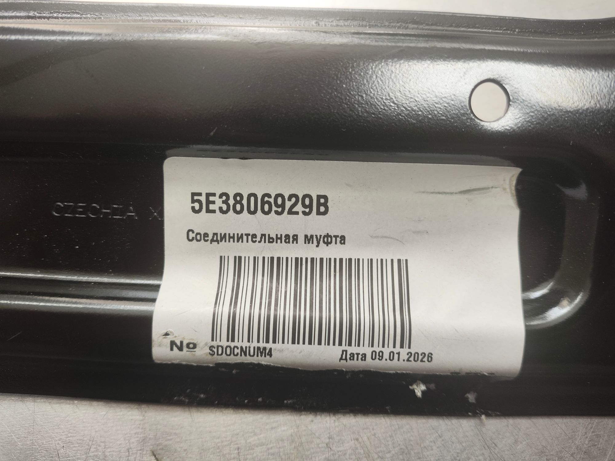 https://ycs.partsauto.market/partsauto-images/thmbs/userImages/6ab8ea4394fc0aced0b69382a3e61955/part/b5b18fb1-e1d0-4a4b-ae5d-fdcc175c1d39_1768906906808.jpg