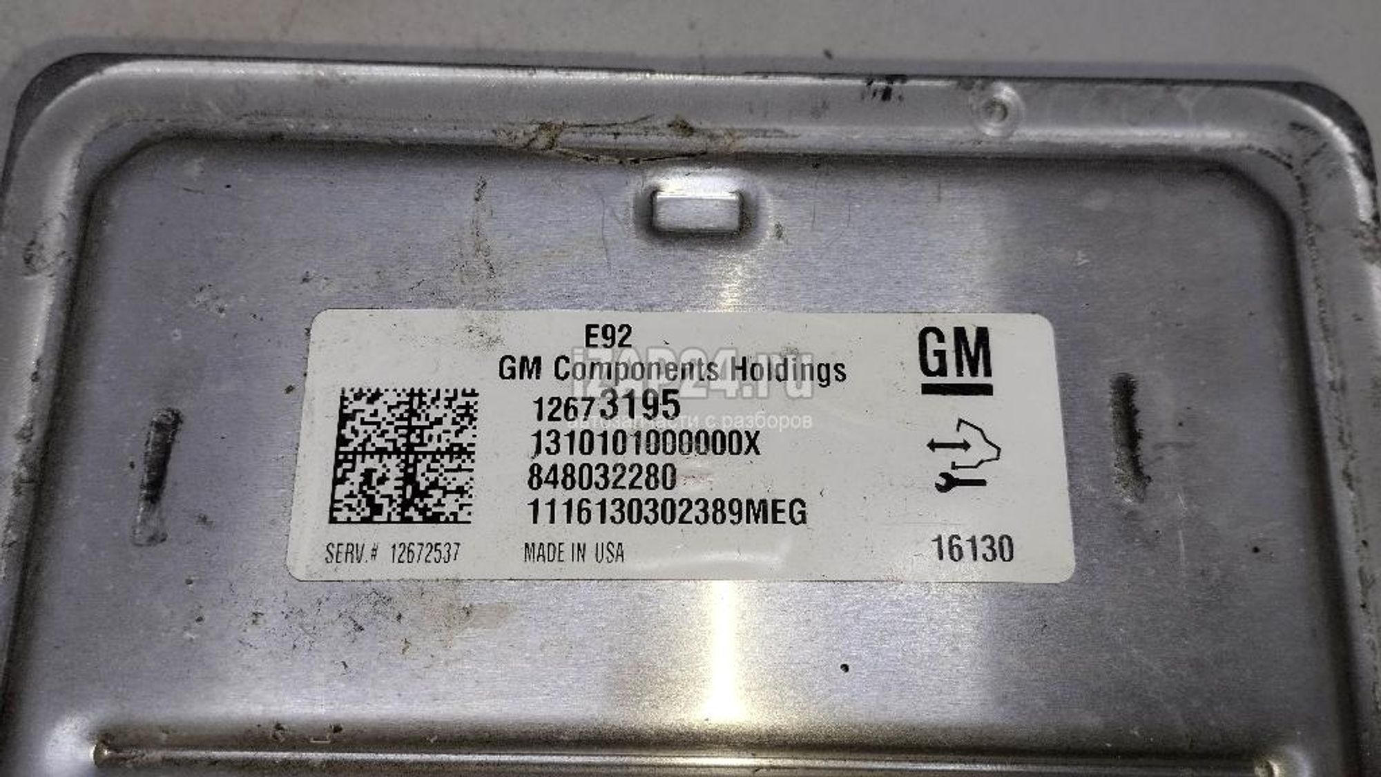 https://ycs.partsauto.market/partsauto-images/thmbs/userImages/6c041085ce847b07e3ea33e65ae09e6a/part/85159377-df5a-493b-9e02-213e453b4b0a_1785159857153.jpg